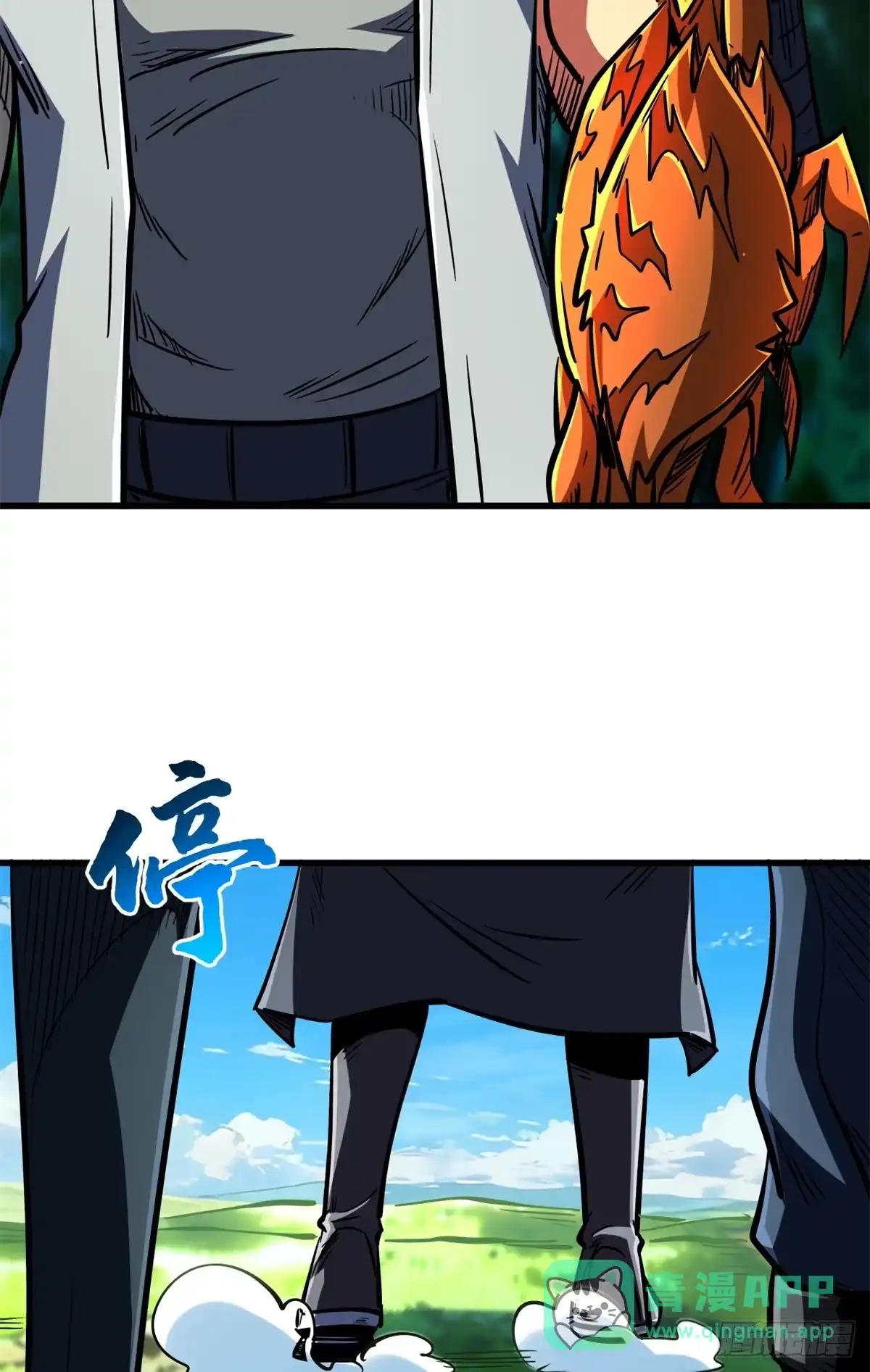《超级神基因》401 杀你一百回 第41页