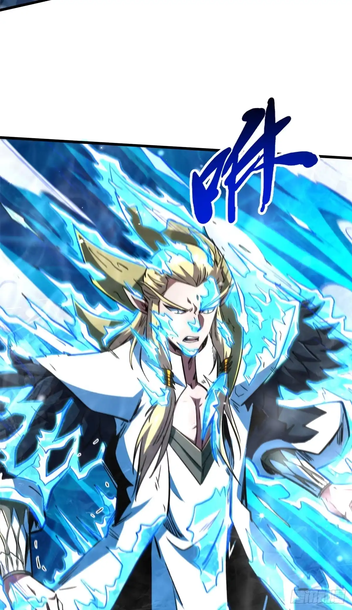 《超级神基因》401 杀你一百回 第9页