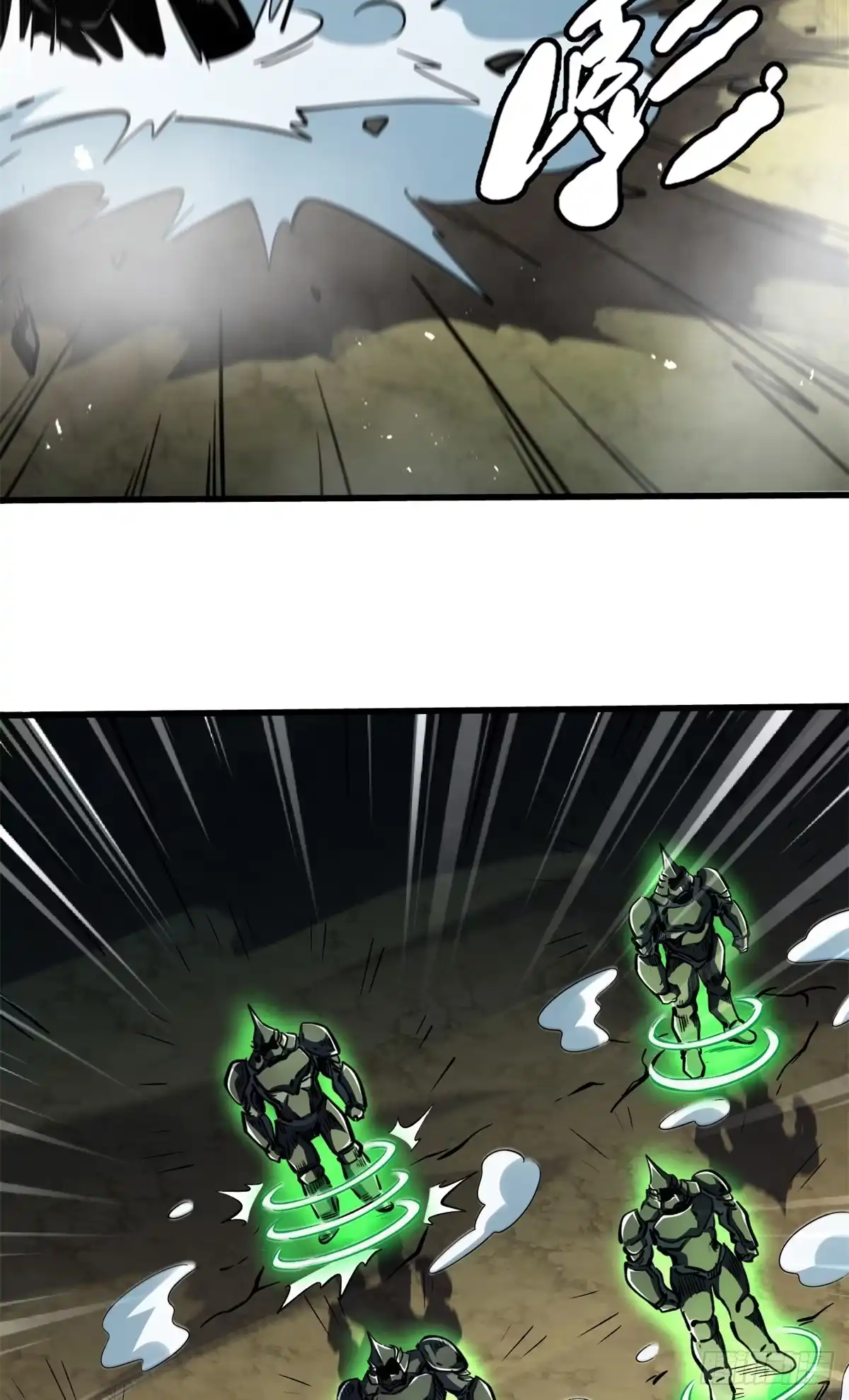 《超级神基因》406 恐怖的光环 第5页