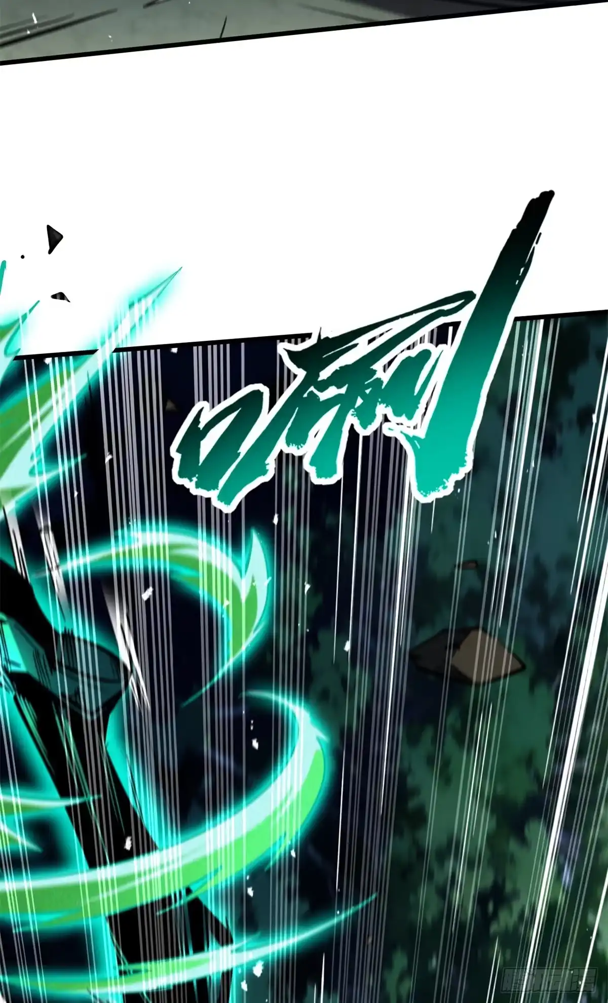《超级神基因》406 恐怖的光环 第12页