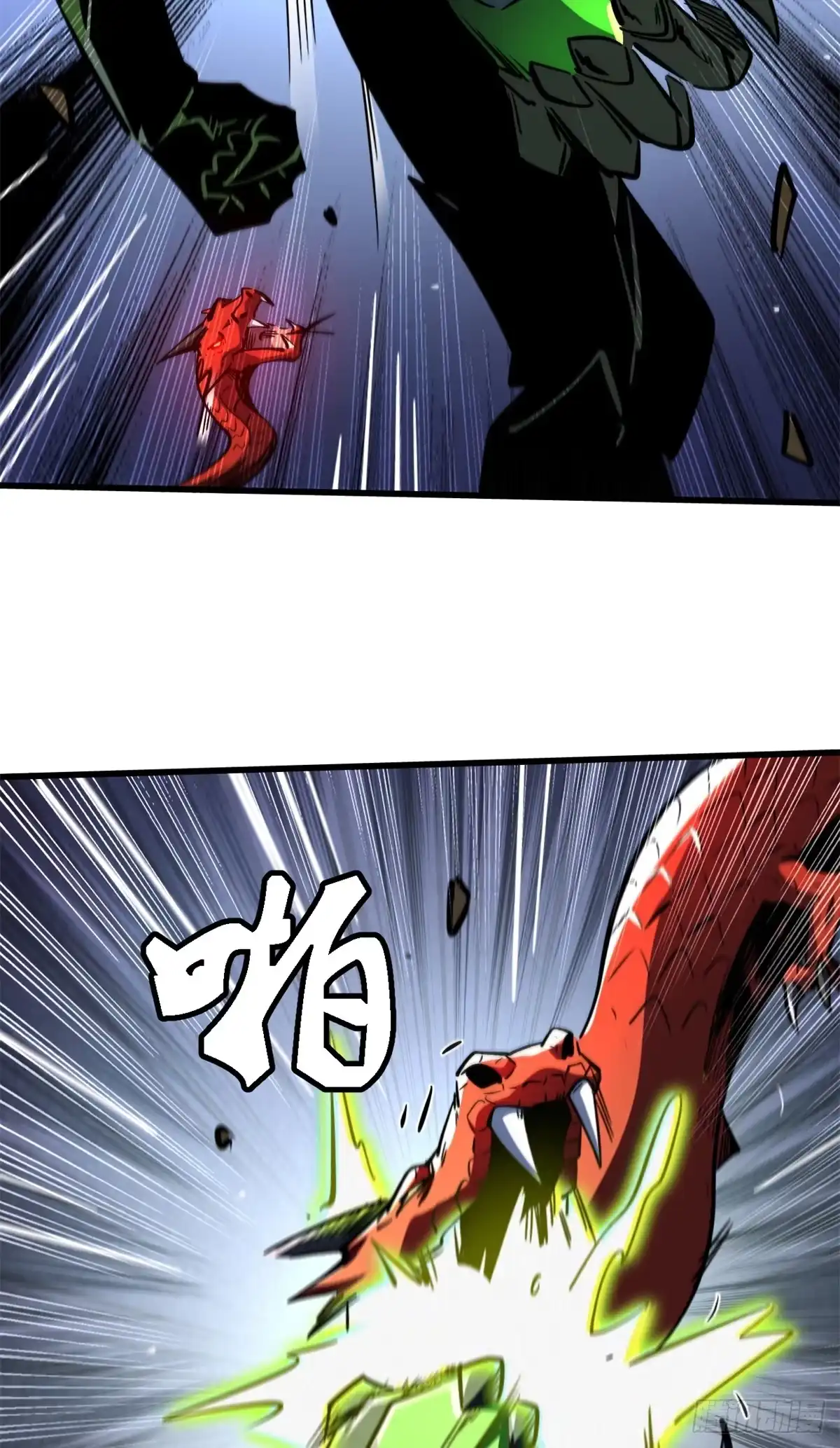 《超级神基因》406 恐怖的光环 第49页