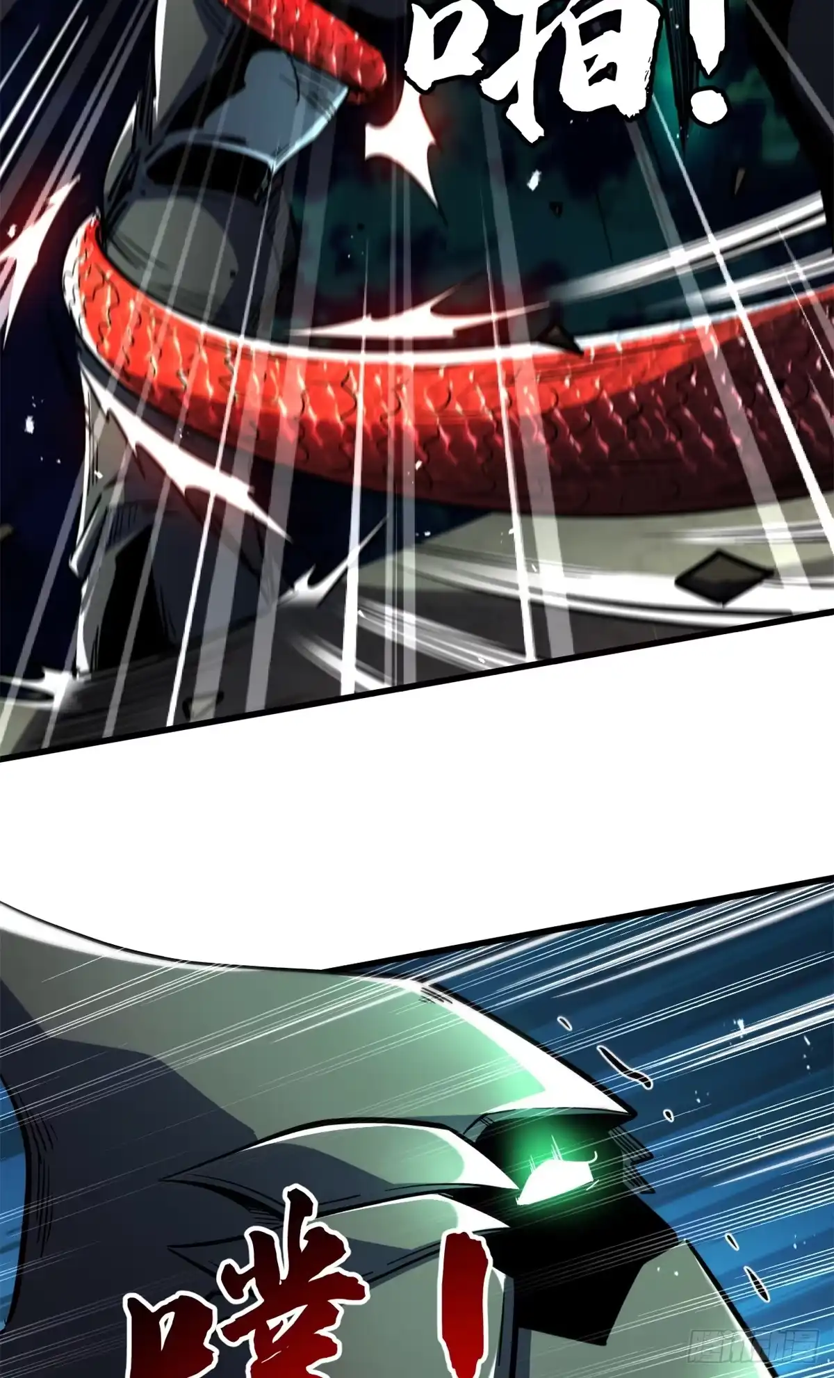 《超级神基因》406 恐怖的光环 第17页