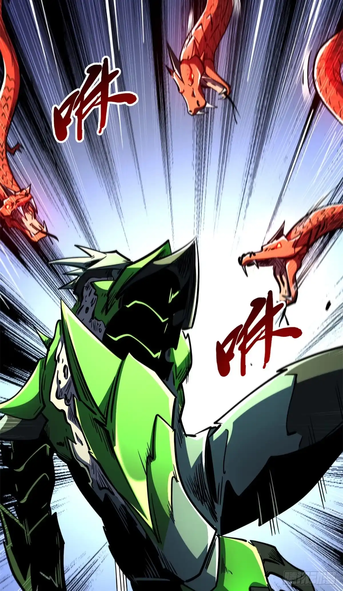 《超级神基因》406 恐怖的光环 第48页