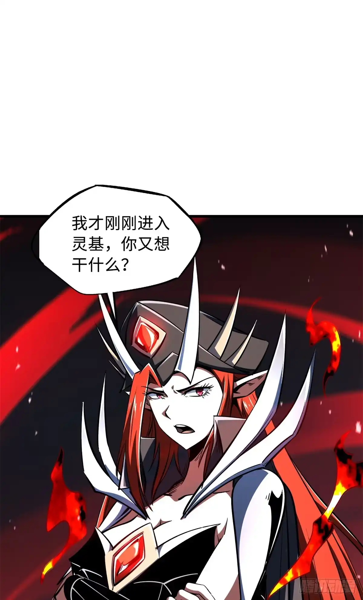 《超级神基因》406 恐怖的光环 第28页