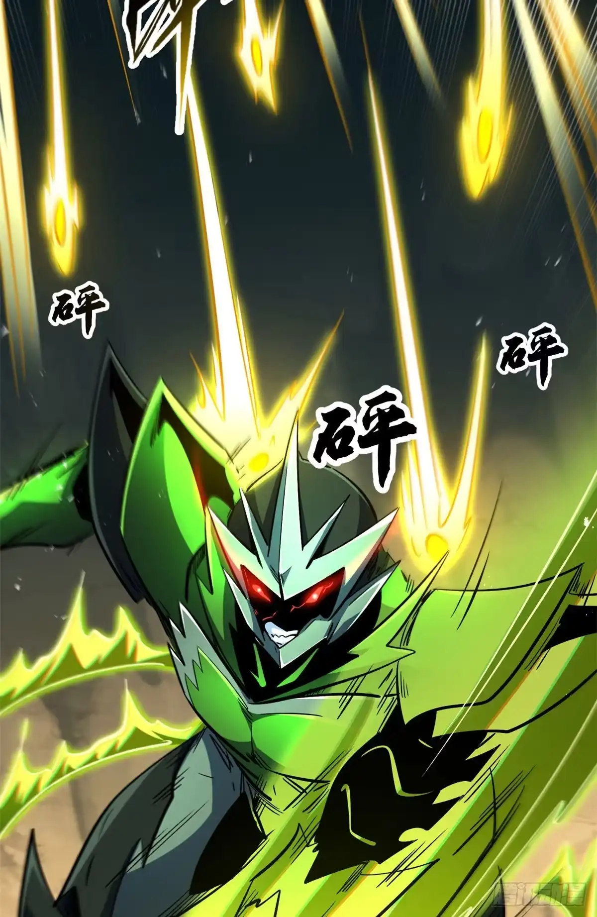 《超级神基因》407 血战叛逆骑士 第43页