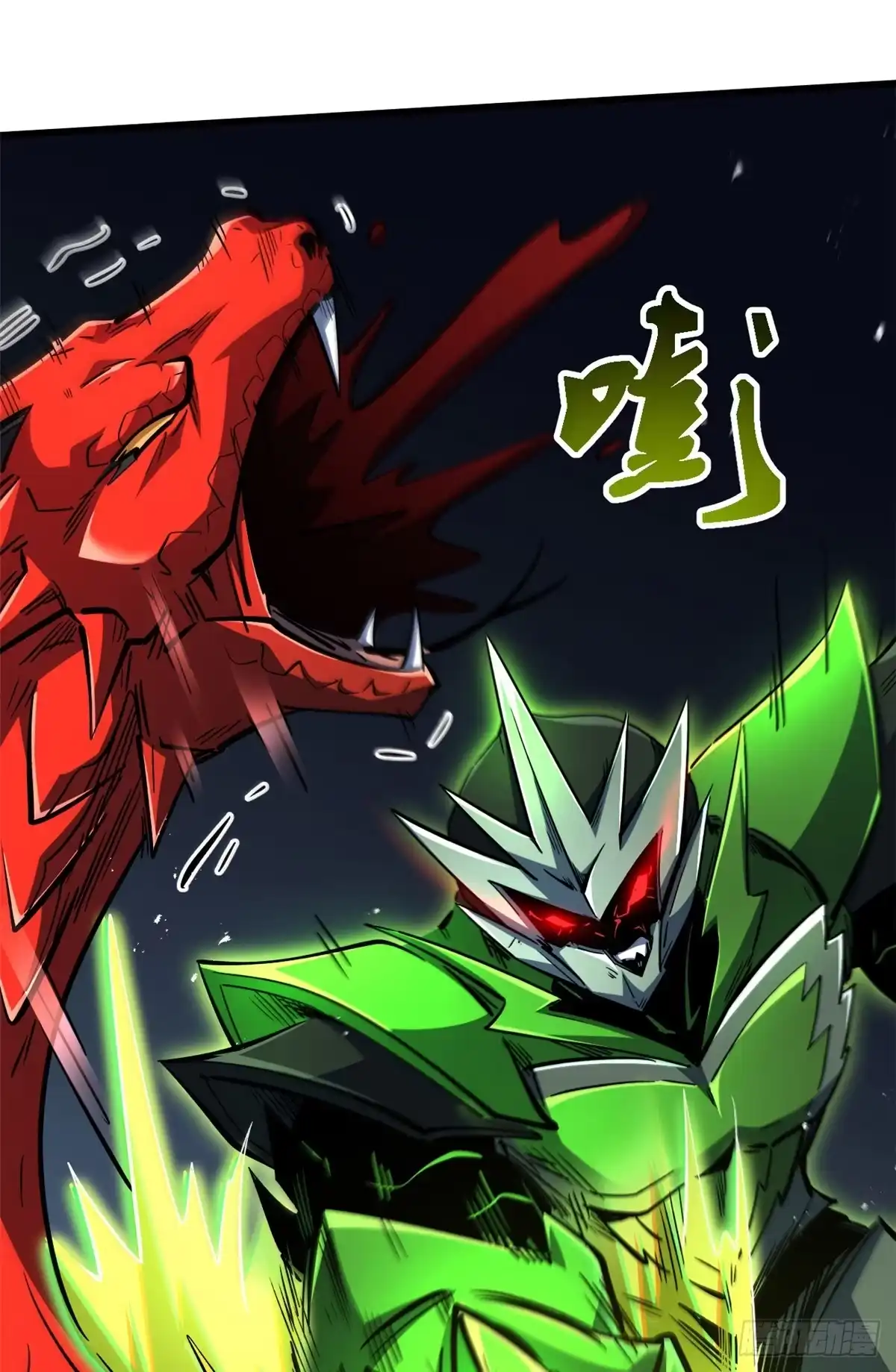 《超级神基因》407 血战叛逆骑士 第31页