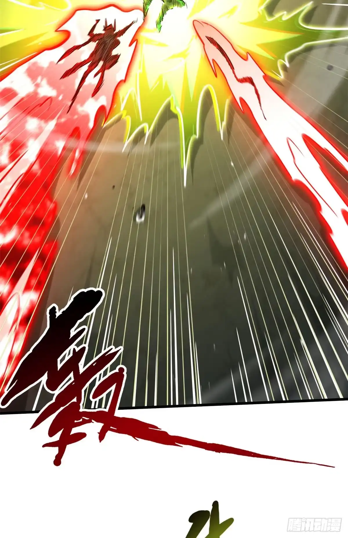 《超级神基因》407 血战叛逆骑士 第50页