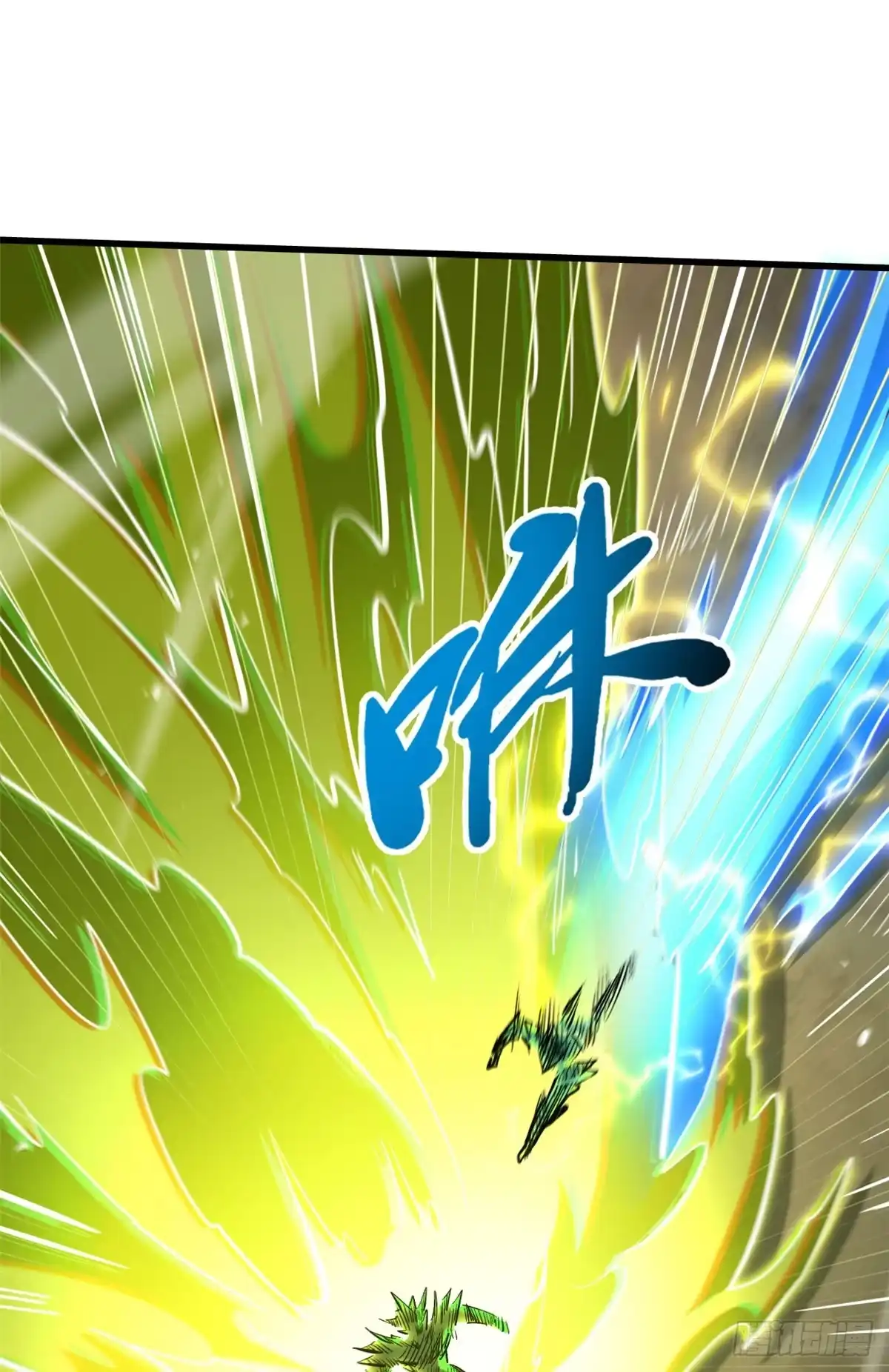 《超级神基因》407 血战叛逆骑士 第49页