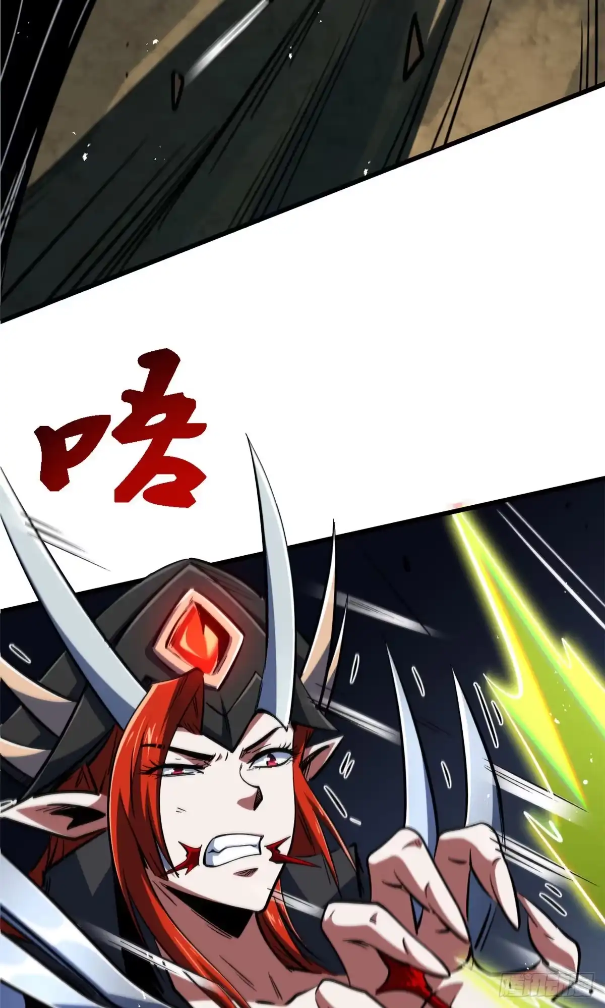 《超级神基因》407 血战叛逆骑士 第28页
