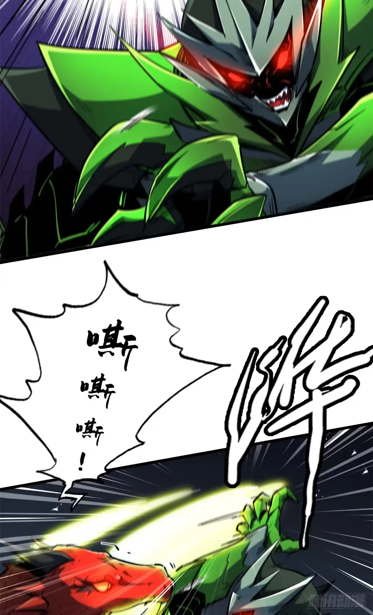 《超级神基因》407 血战叛逆骑士 第10页