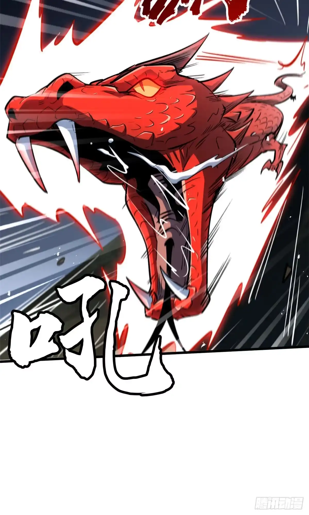 《超级神基因》407 血战叛逆骑士 第30页