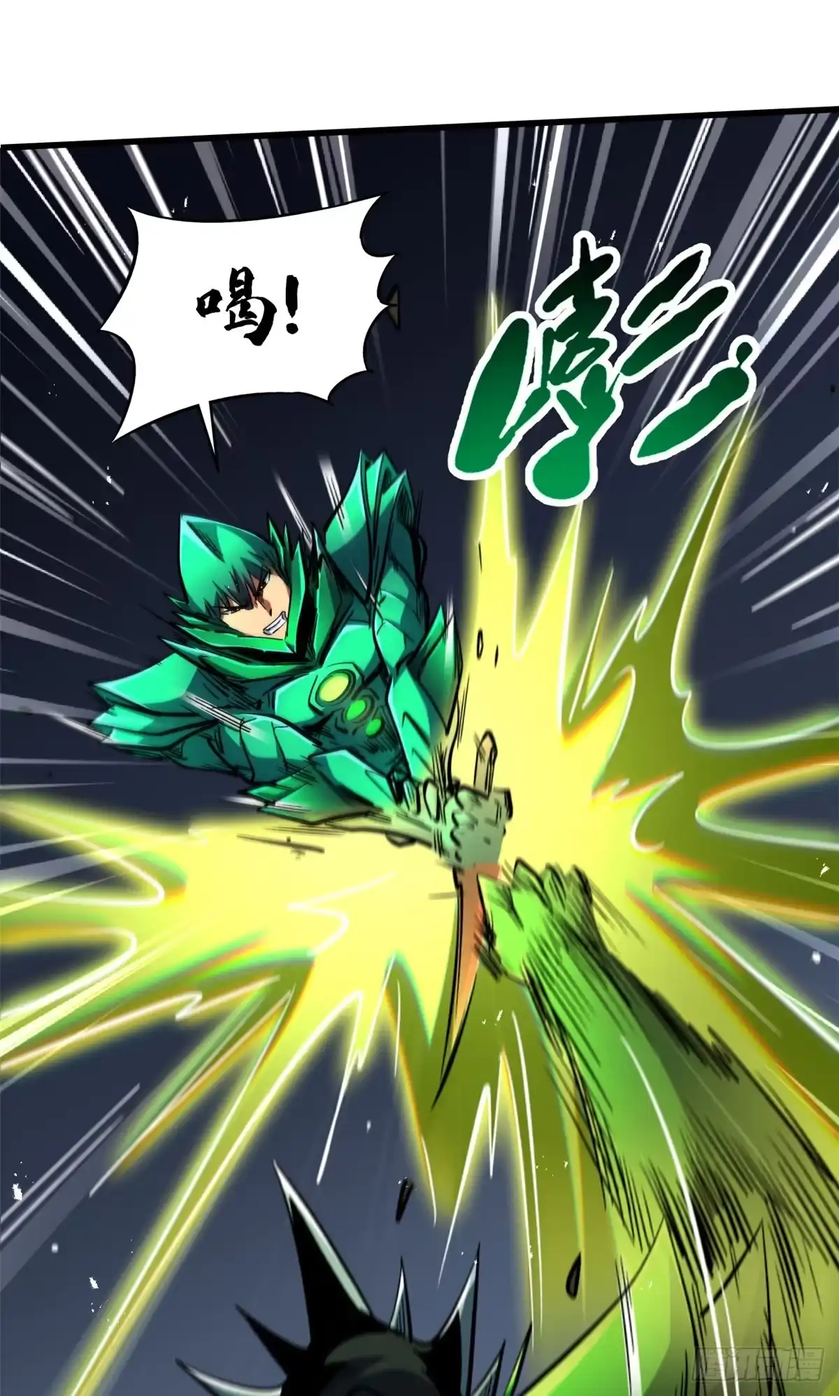 《超级神基因》407 血战叛逆骑士 第22页