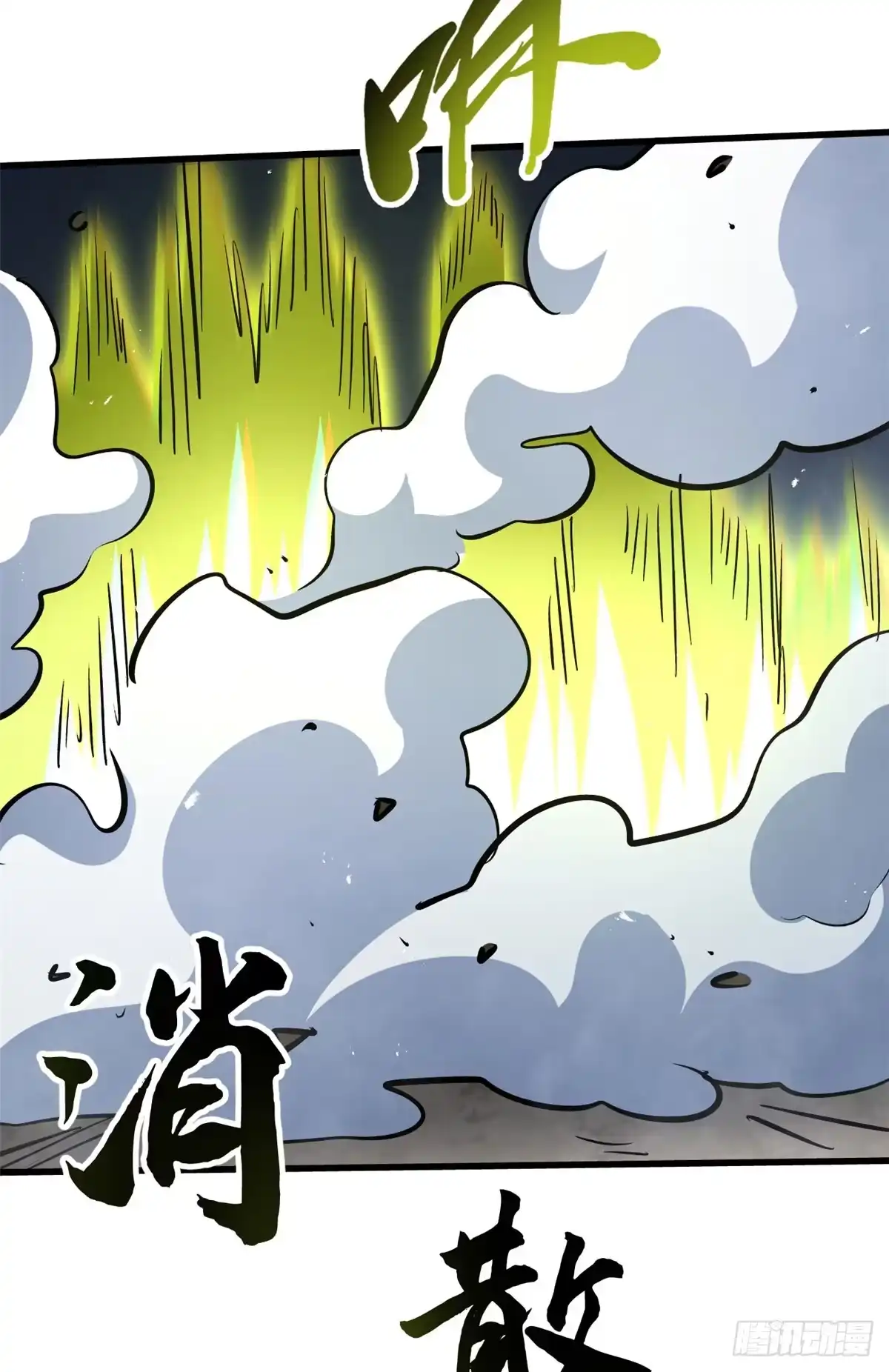 《超级神基因》407 血战叛逆骑士 第51页