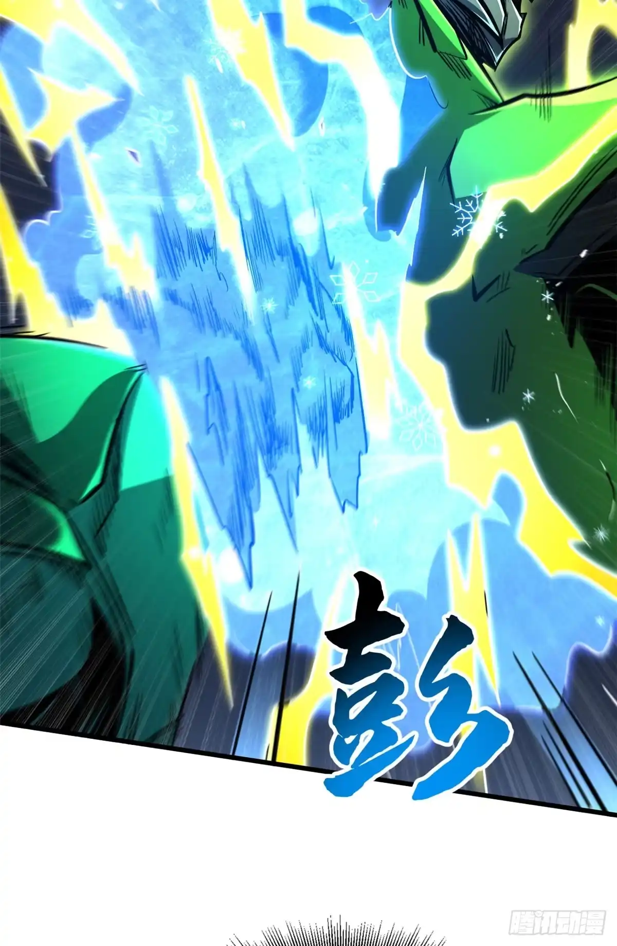 《超级神基因》407 血战叛逆骑士 第35页