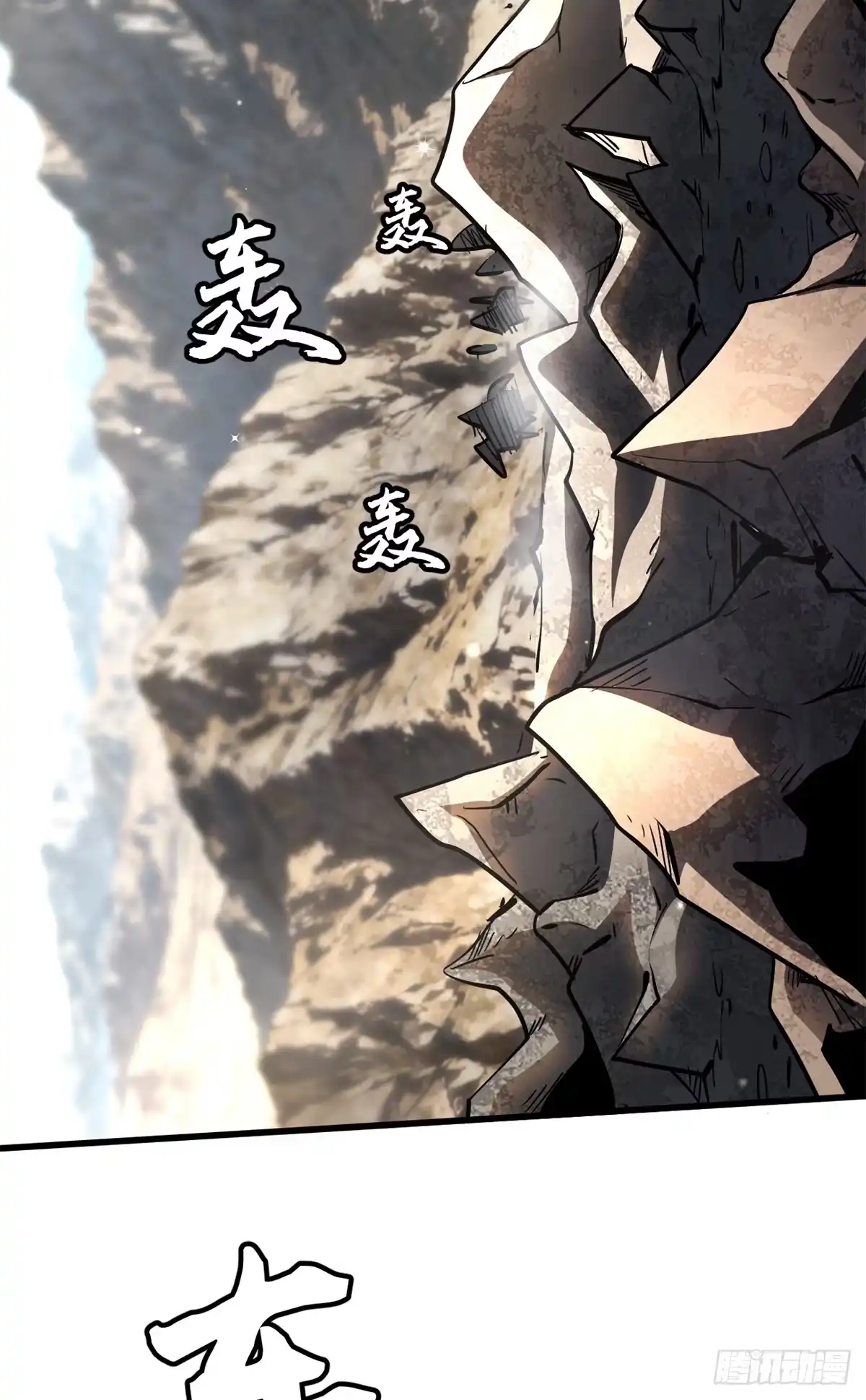 《超级神基因》410 无形的猎手 第24页