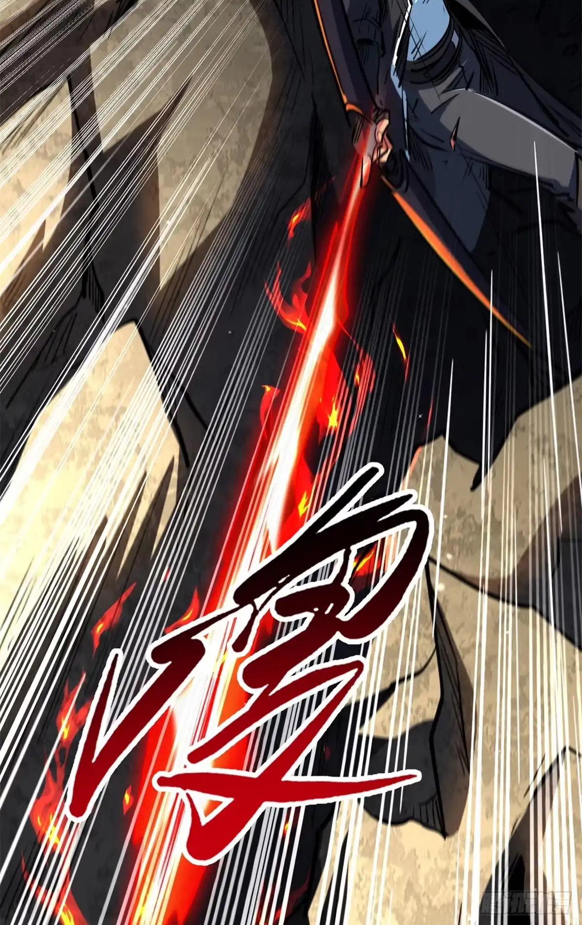 《超级神基因》410 无形的猎手 第32页