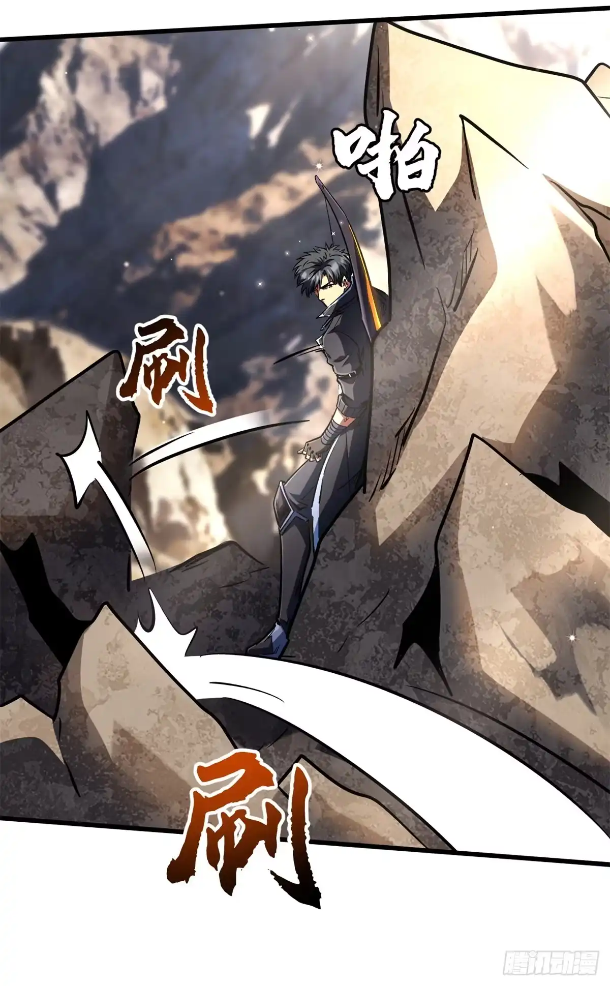 《超级神基因》410 无形的猎手 第22页