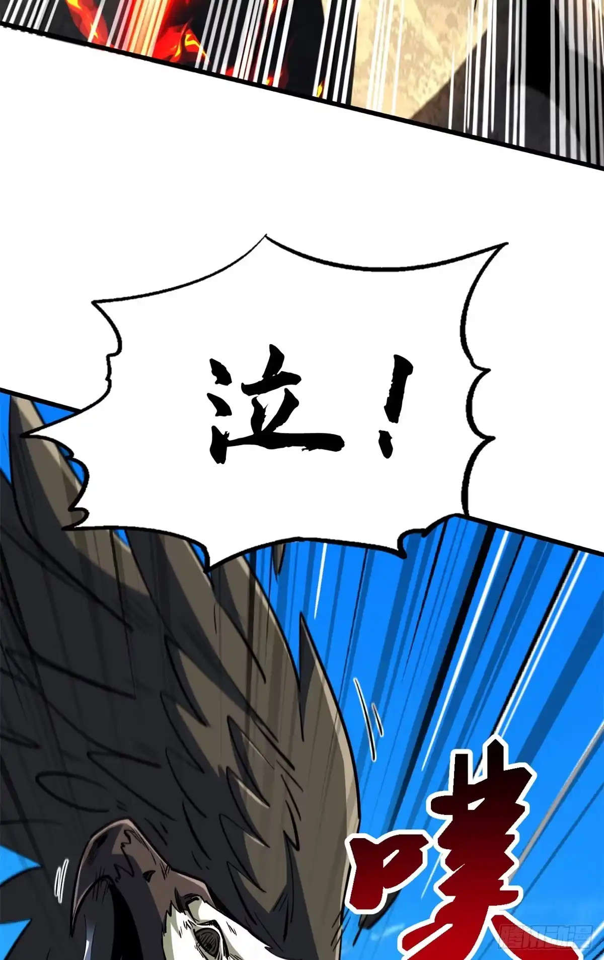 《超级神基因》410 无形的猎手 第33页