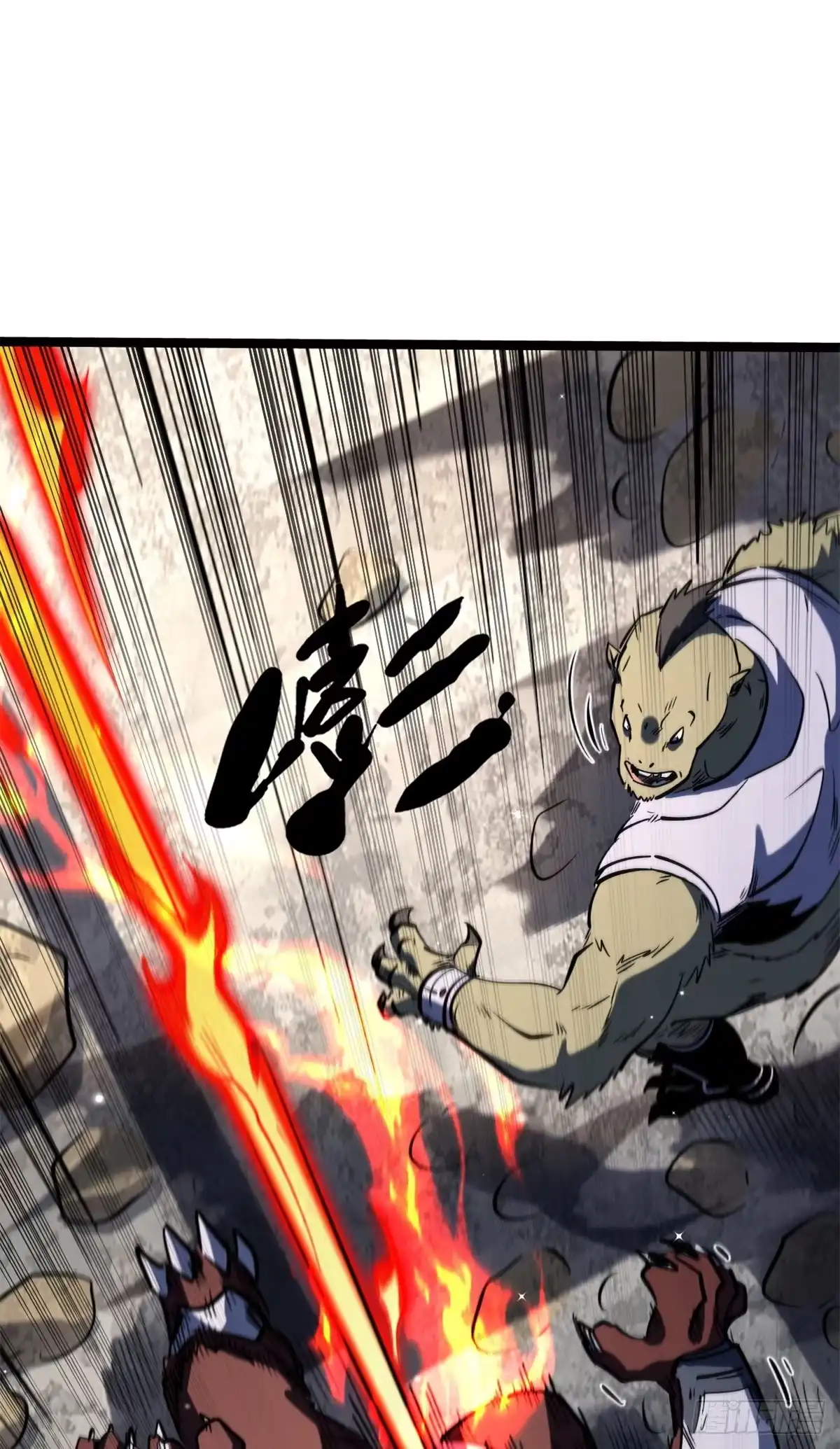 《超级神基因》410 无形的猎手 第54页