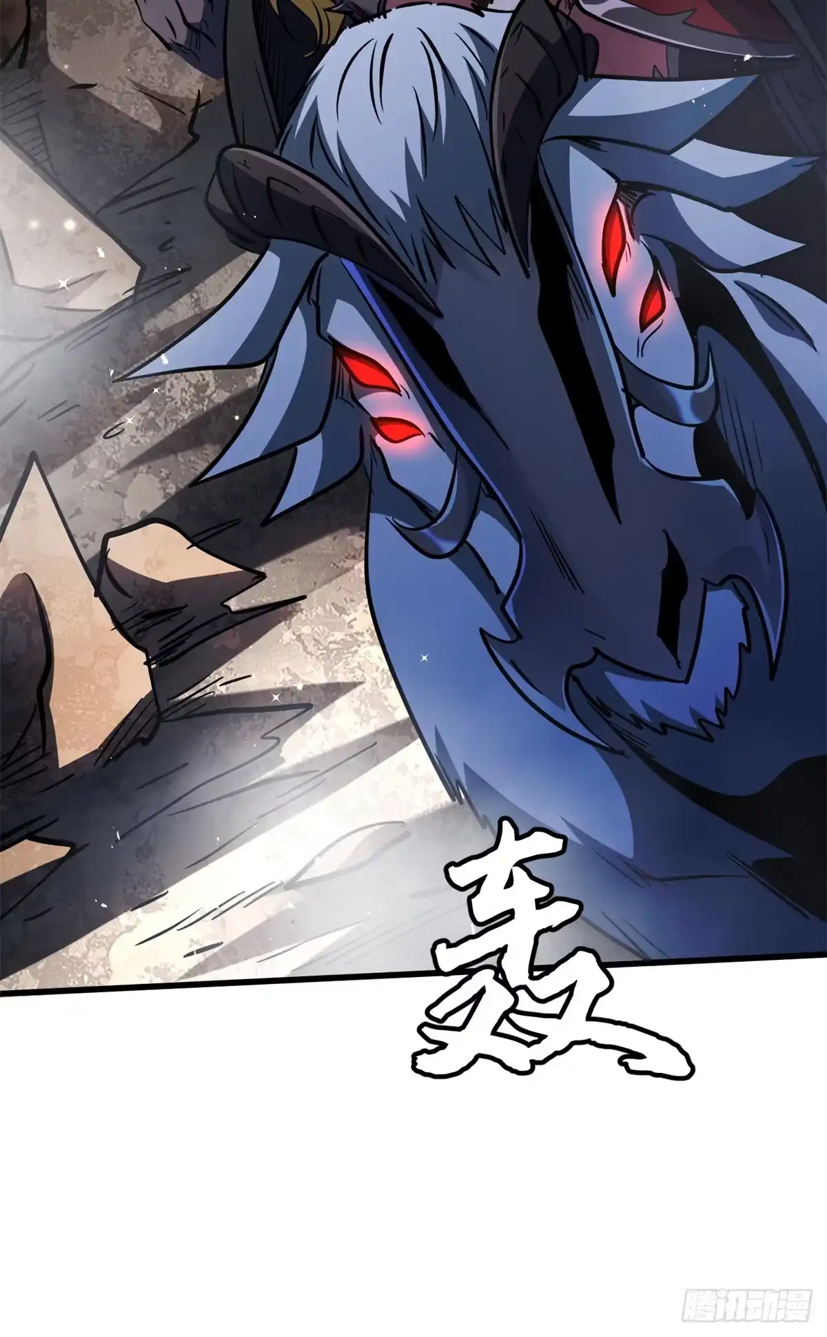 《超级神基因》410 无形的猎手 第26页