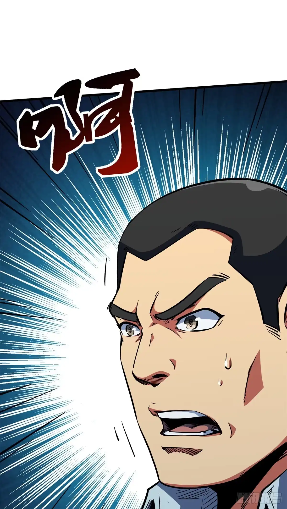 《超级神基因》410 无形的猎手 第6页