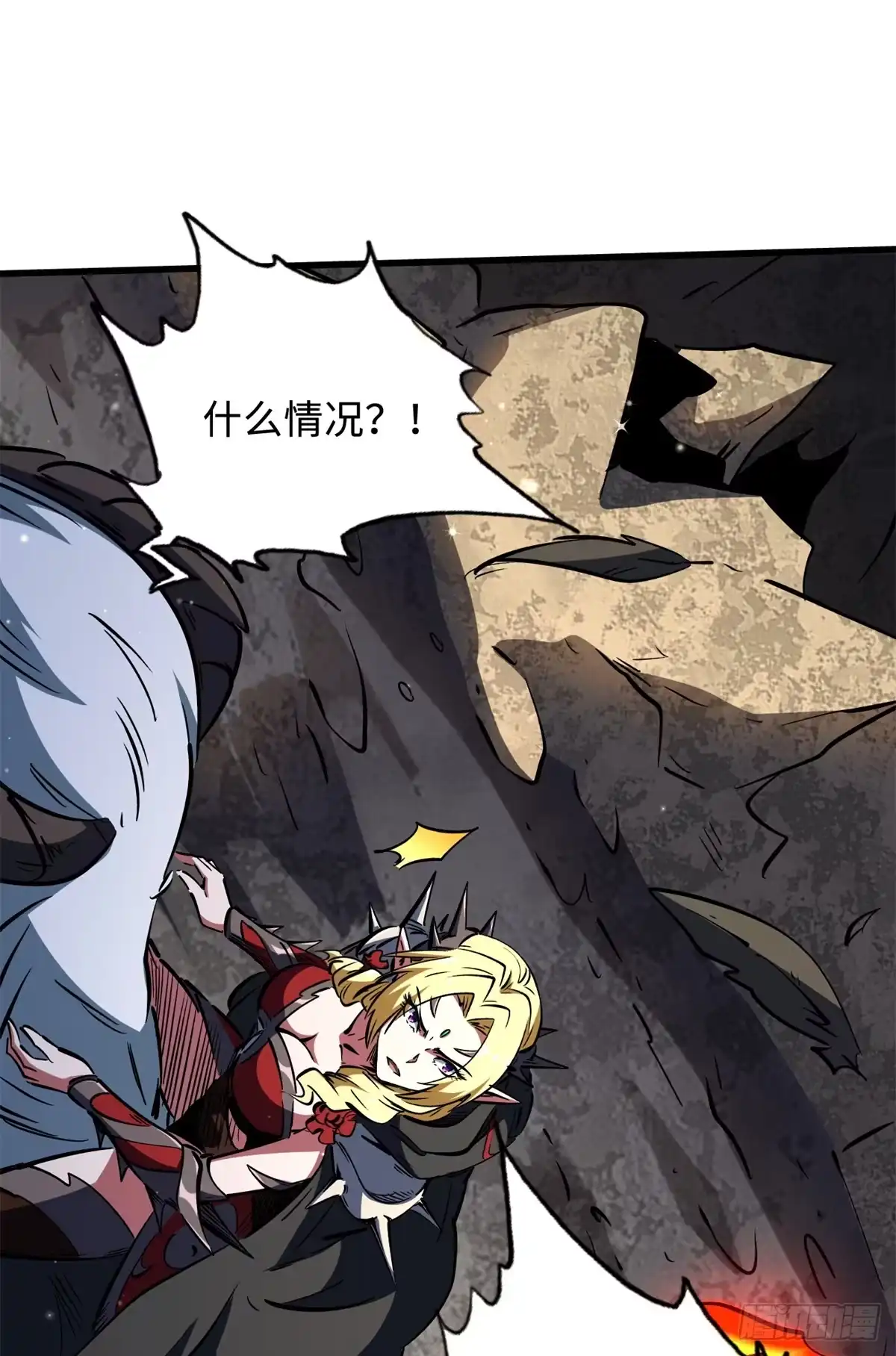 《超级神基因》410 无形的猎手 第36页
