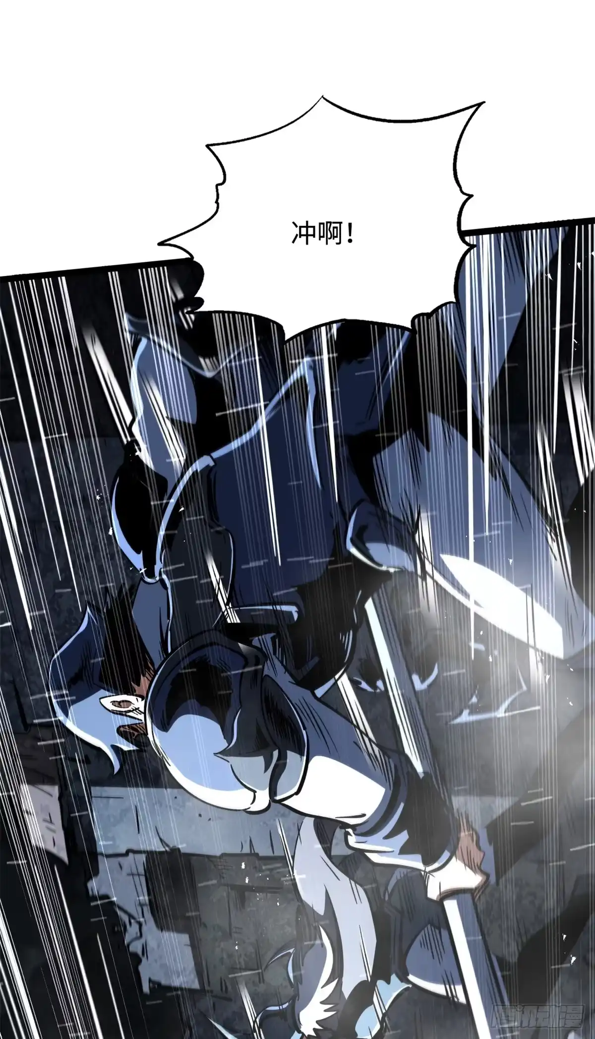 《超级神基因》411 庇护所保卫战 第26页
