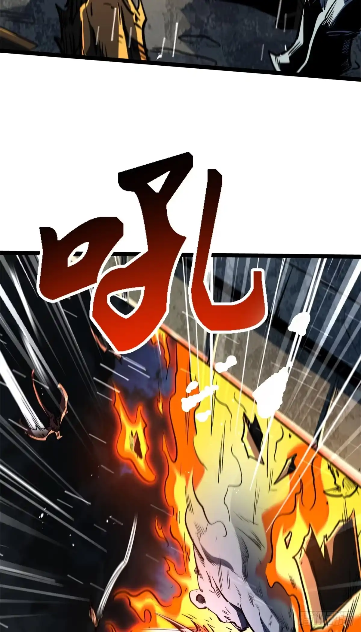 《超级神基因》411 庇护所保卫战 第40页