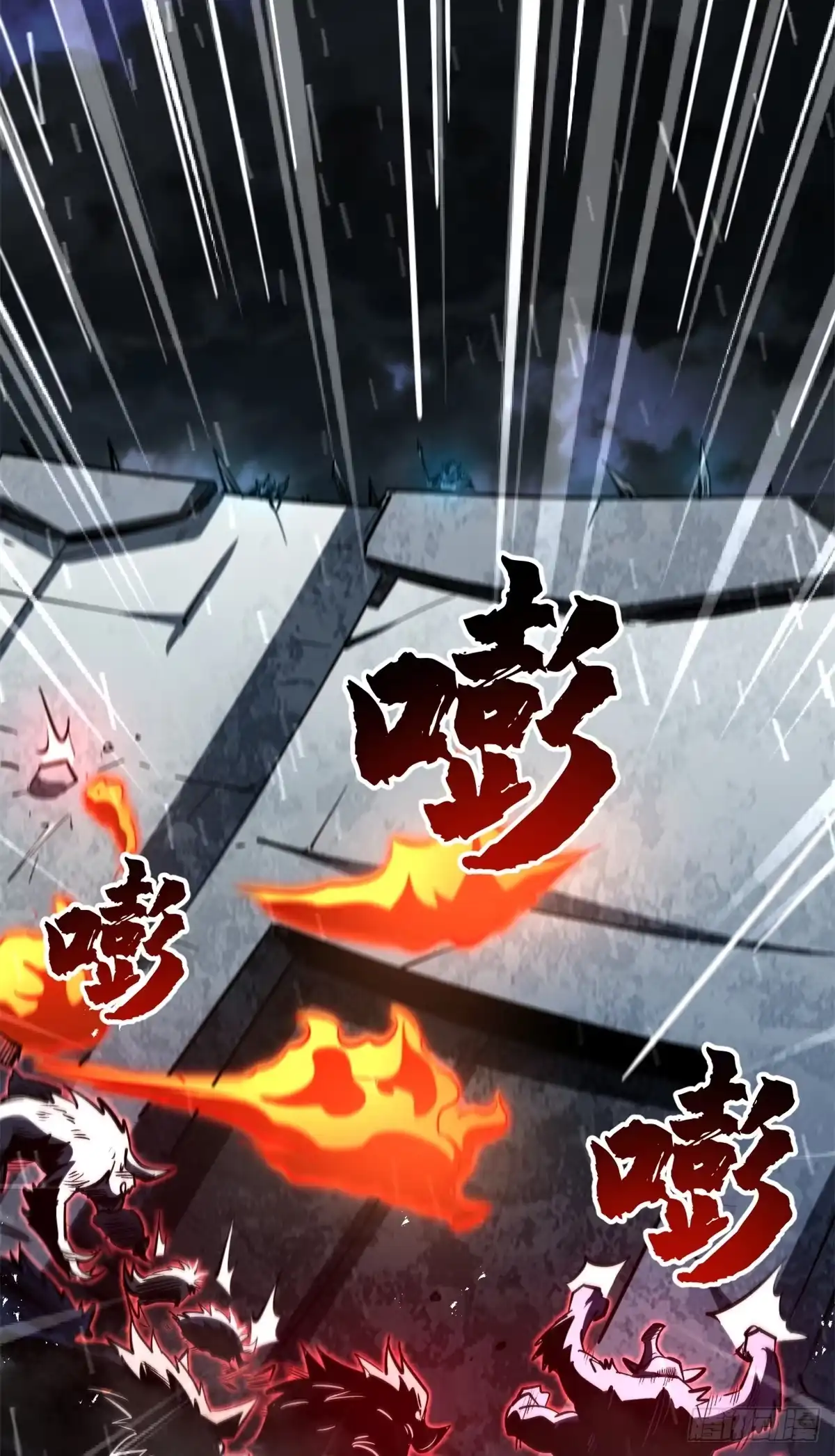 《超级神基因》411 庇护所保卫战 第31页