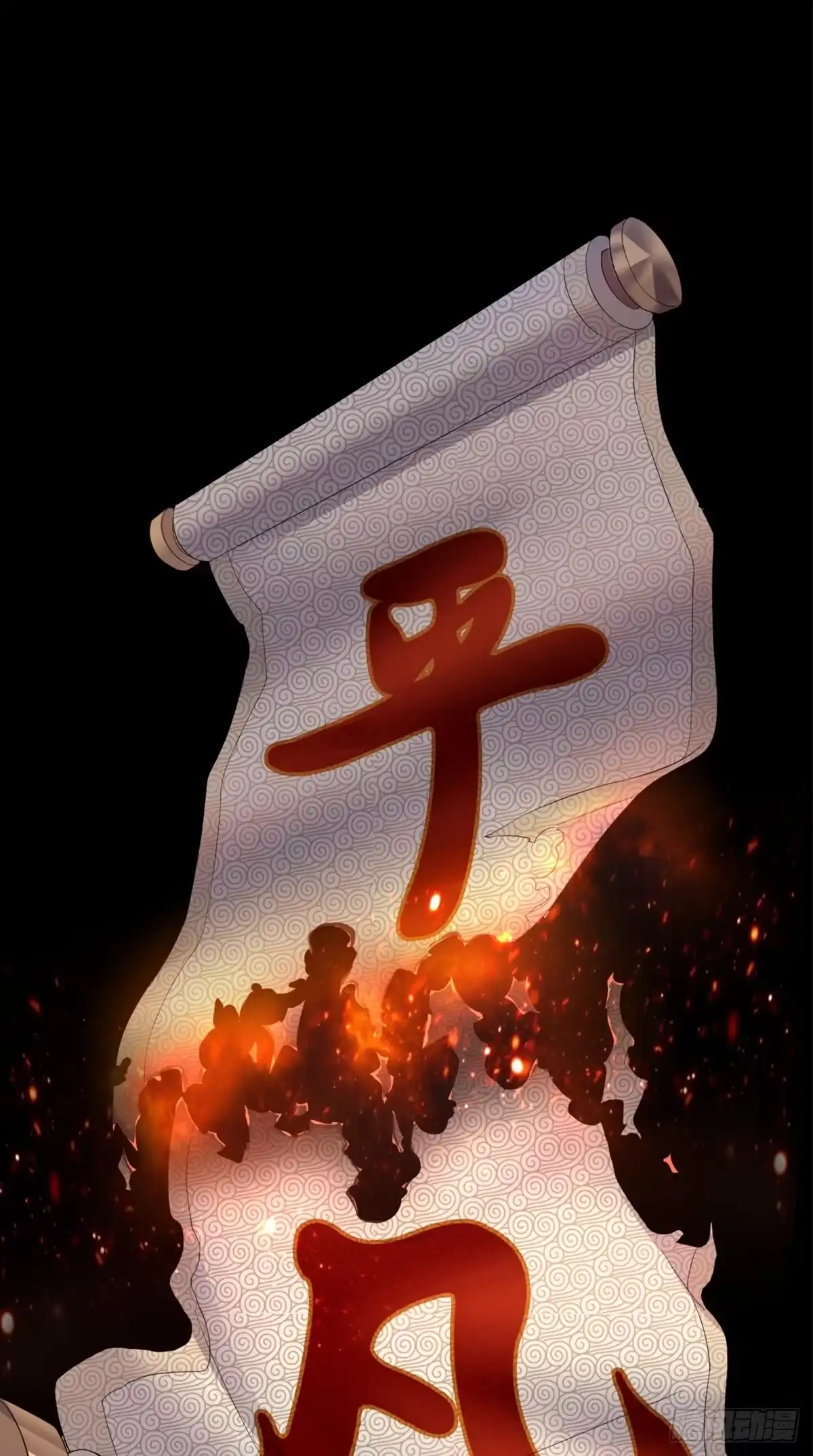 《超级微信》预告 第3页