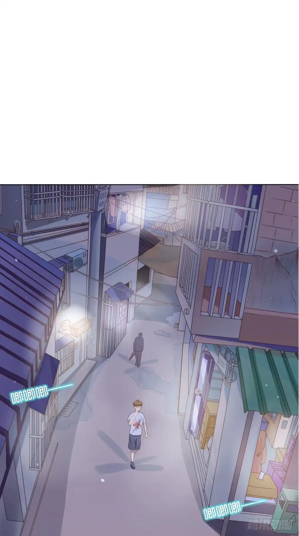 《超级微信》预告 第18页
