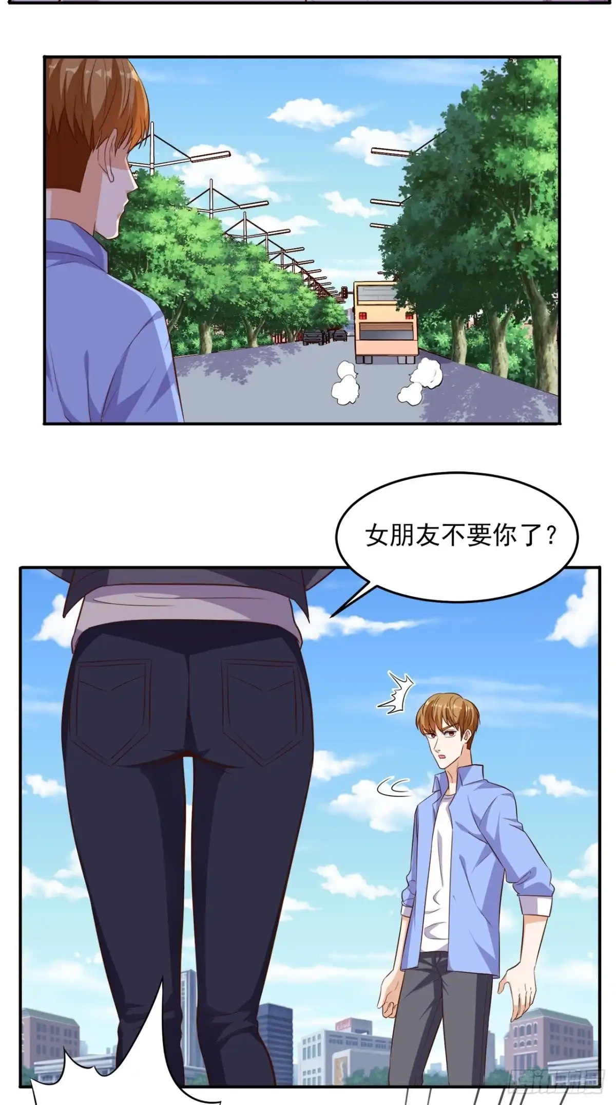 《超级微信》第97话 做个英雄 第14页