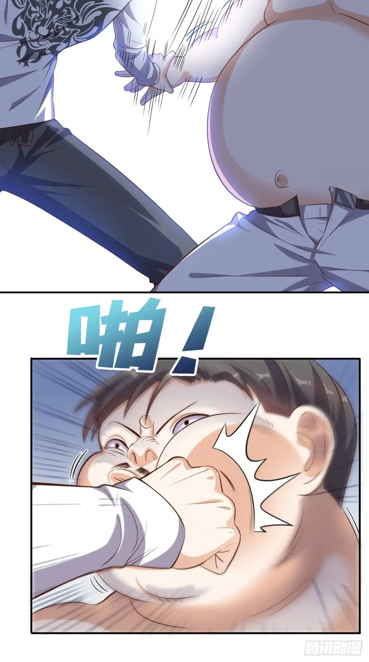 《超级微信》第99话 跑什么？ 第21页