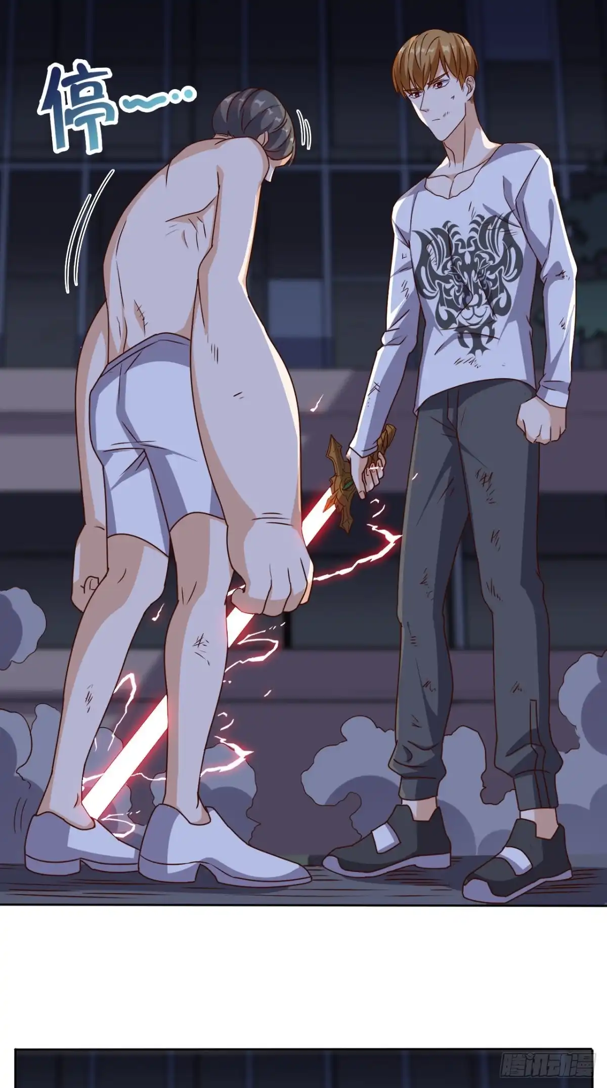 《超级微信》第100话 反杀 第24页