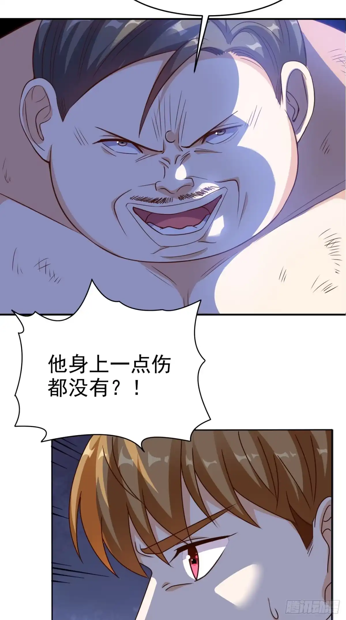 《超级微信》第100话 反杀 第2页