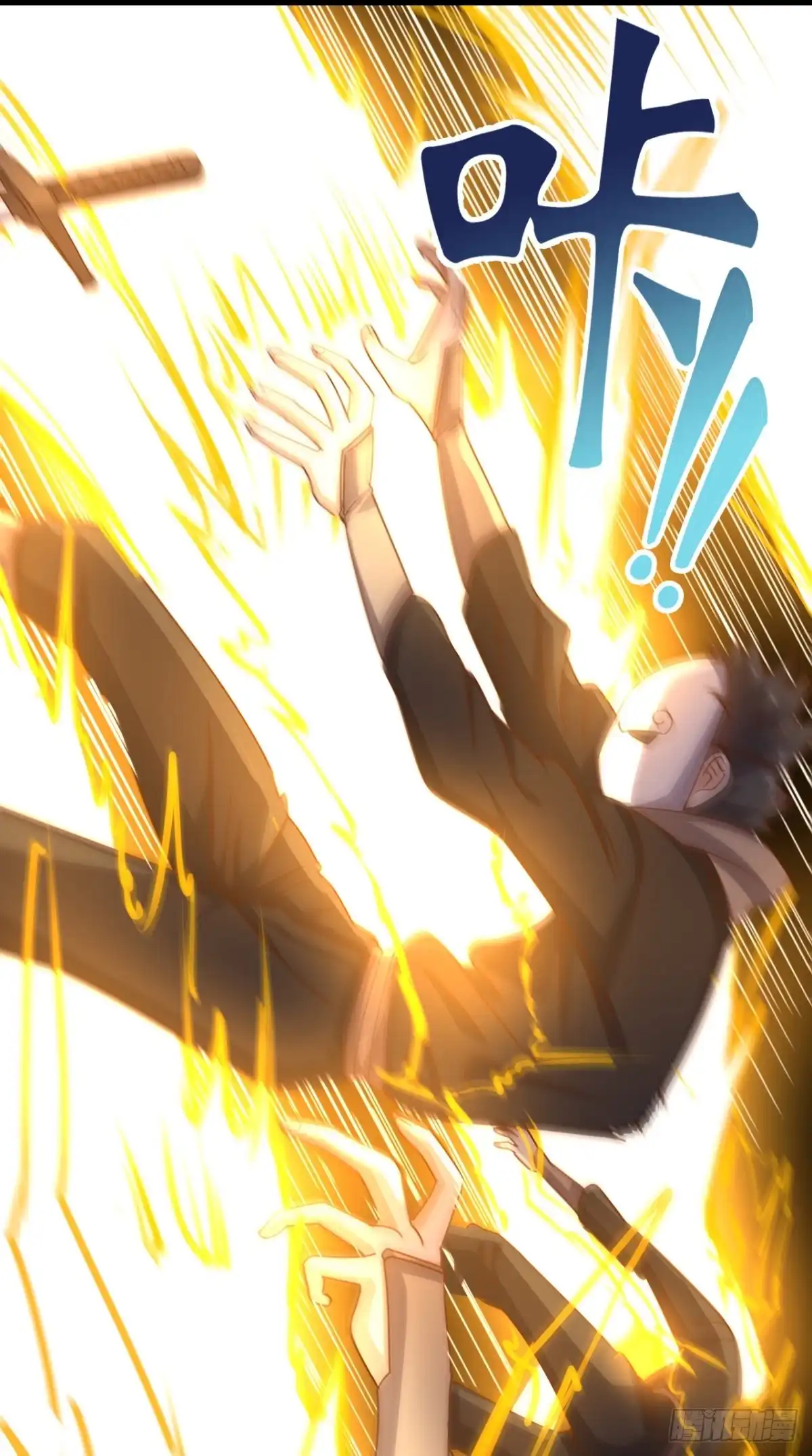 《超级微信》第103话 追杀 第23页