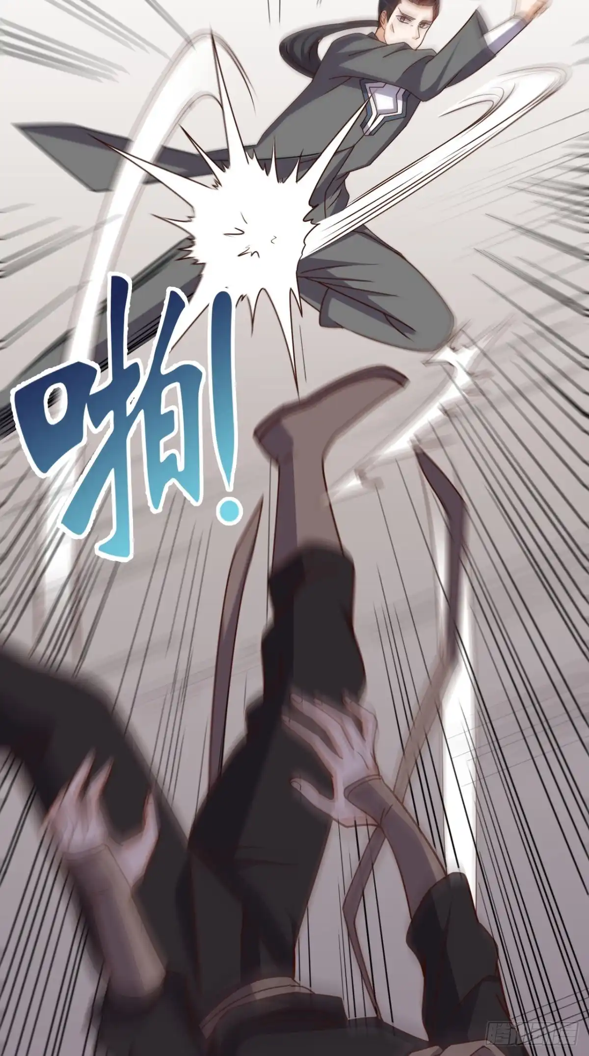 《超级微信》第103话 追杀 第27页