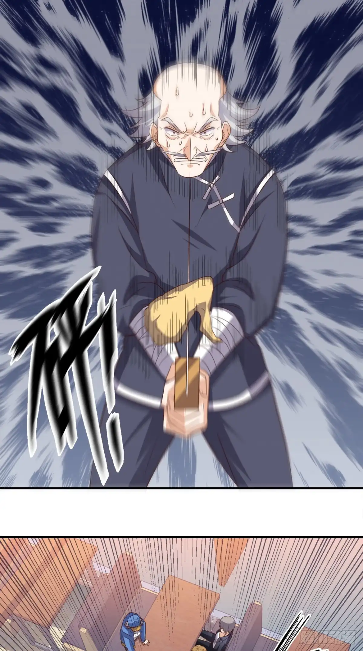 《超级微信》第105话 废了他们 第14页