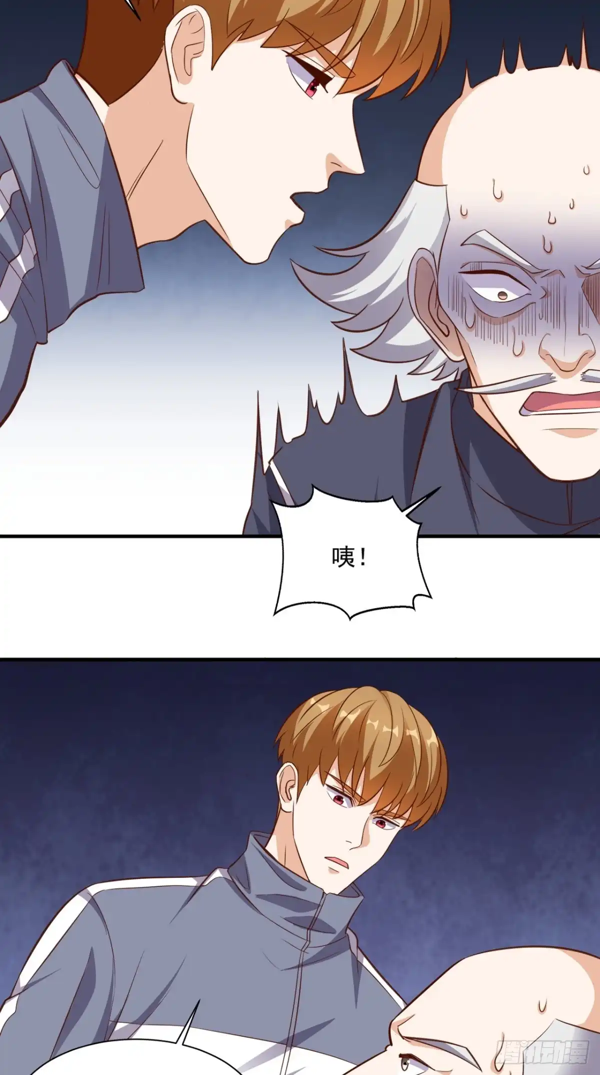 《超级微信》第105话 废了他们 第21页