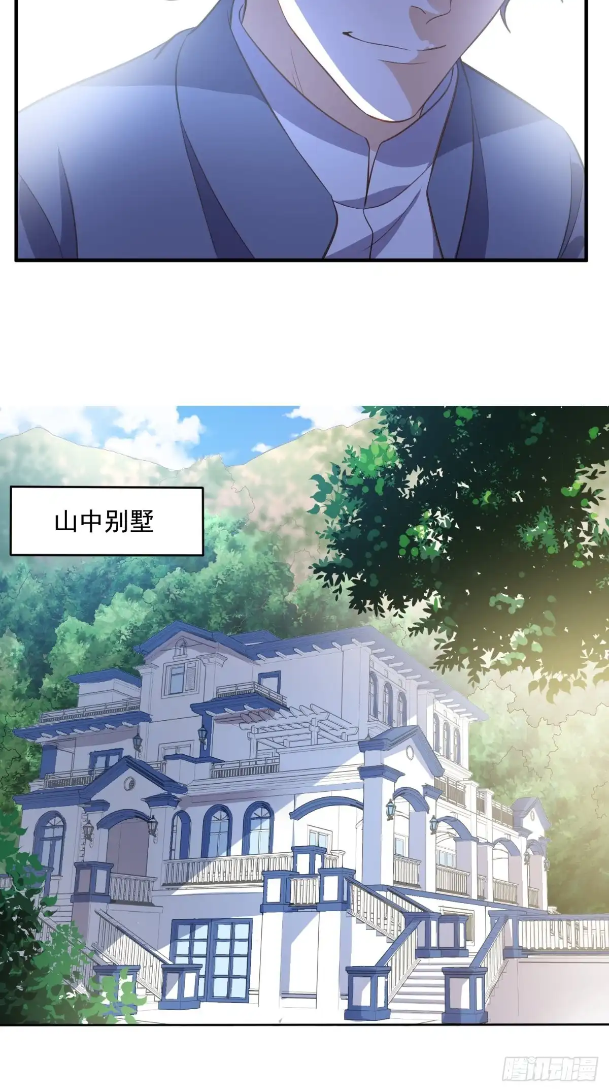 《超级微信》第106话 他死了 第9页
