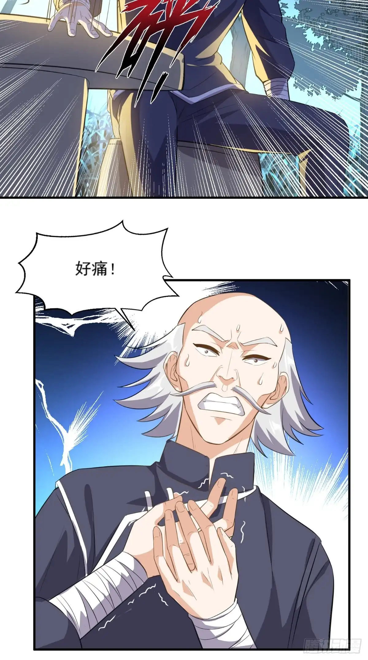 《超级微信》第106话 他死了 第3页
