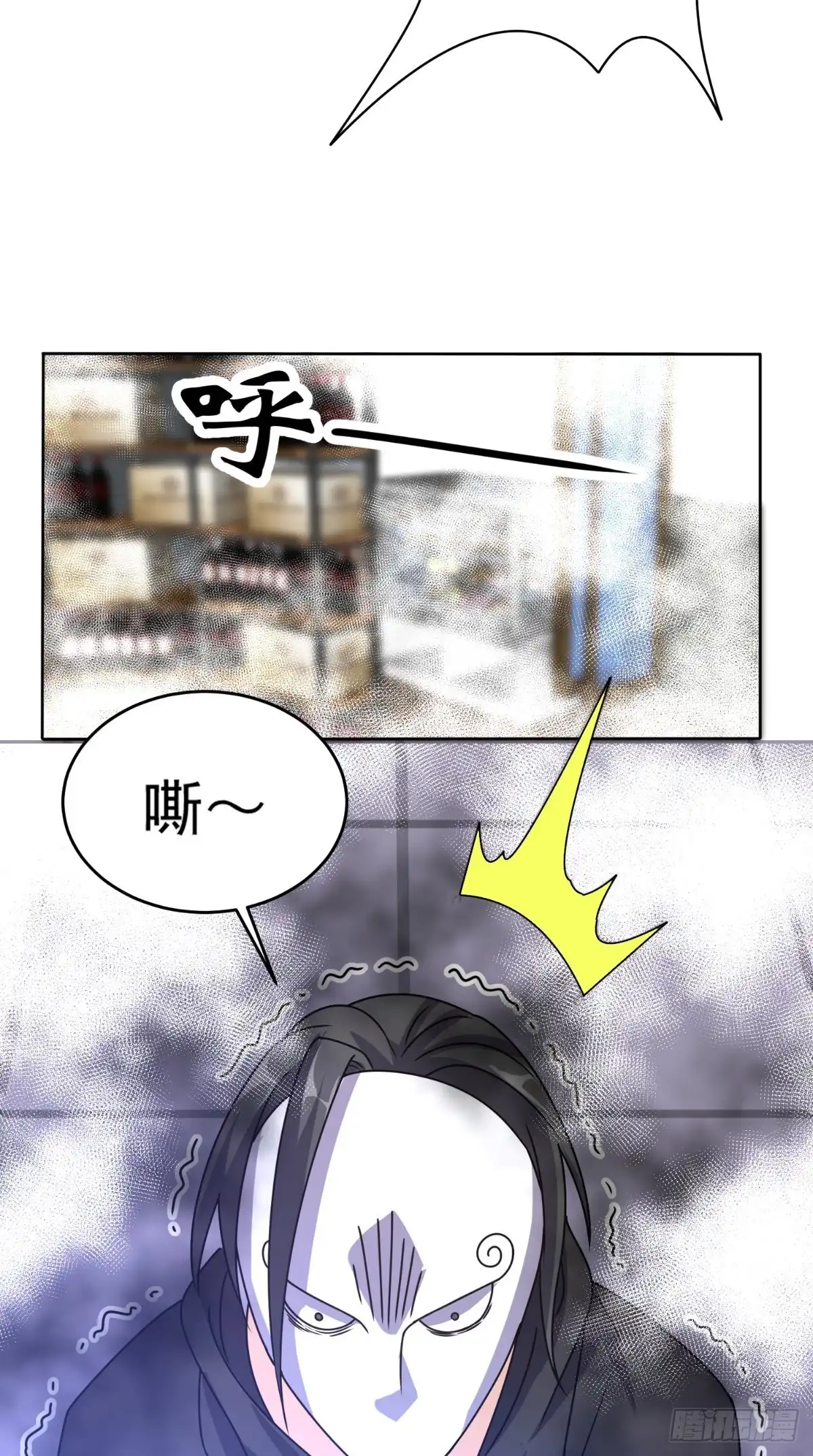 《超级微信》第107话 全灭？ 第16页