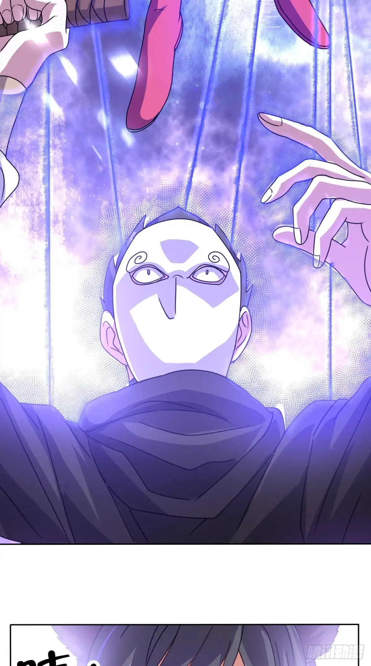 《超级微信》第107话 全灭？ 第29页