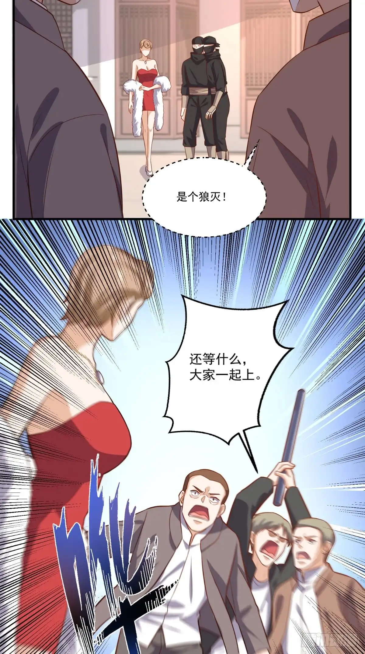 《超级微信》第109话 关不住她 第12页