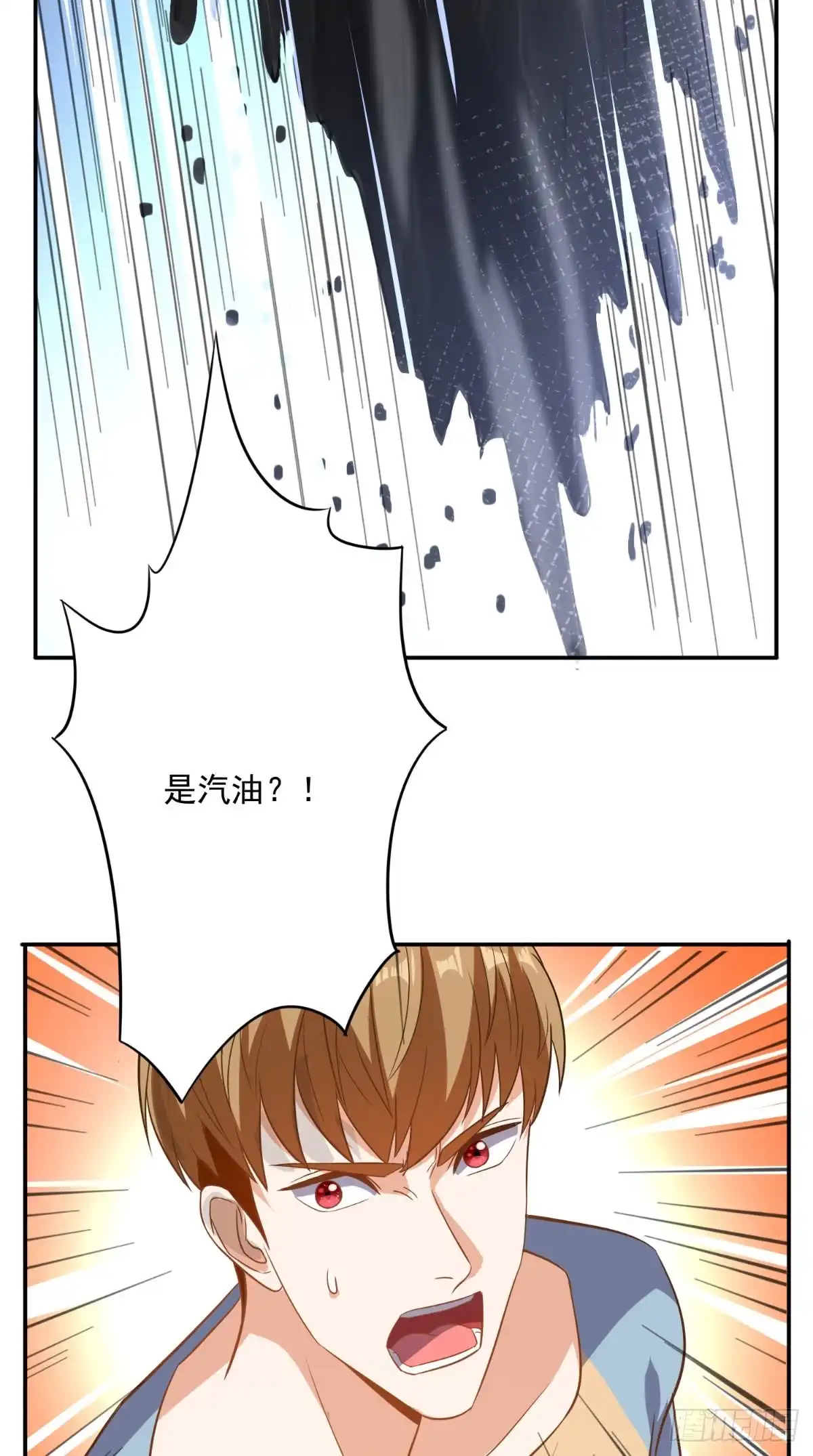 《超级微信》第112话 管杀还管埋 第18页