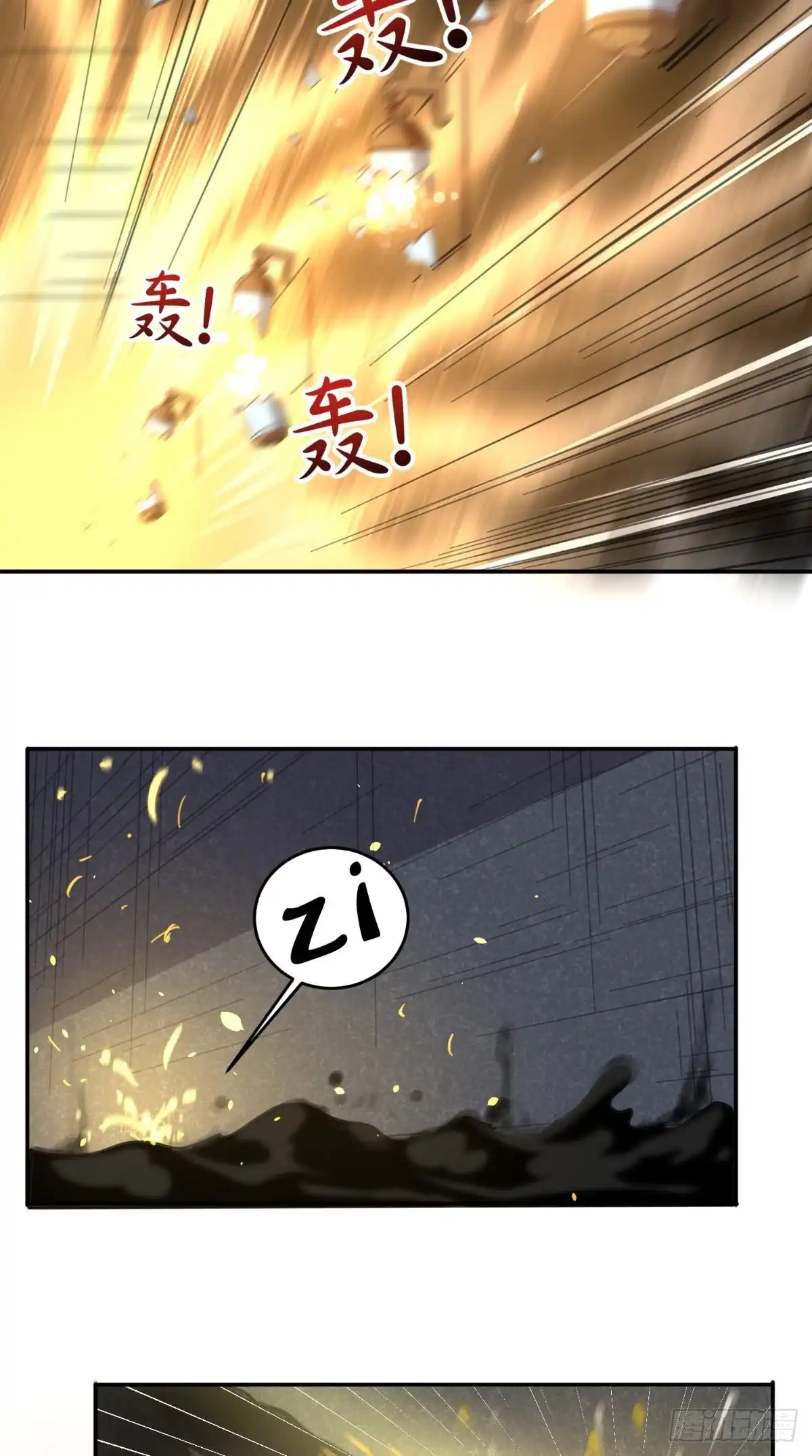 《超级微信》第112话 管杀还管埋 第22页