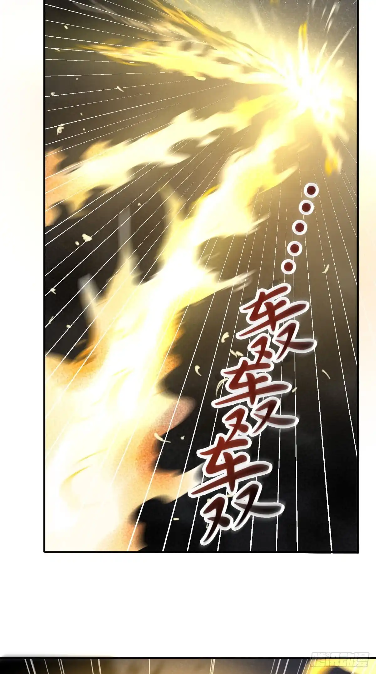 《超级微信》第112话 管杀还管埋 第23页