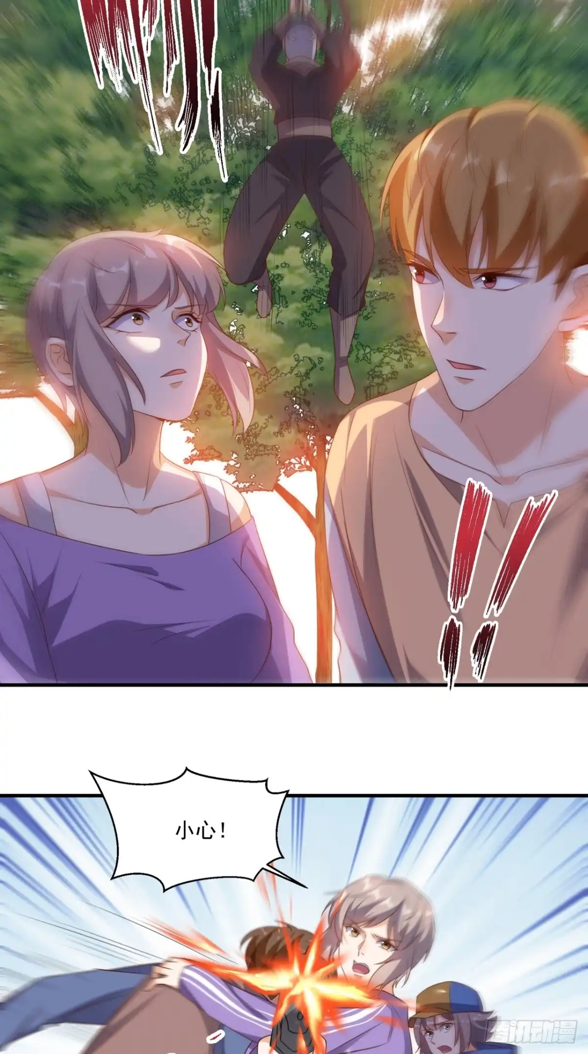 《超级微信》第116话 来战！ 第7页