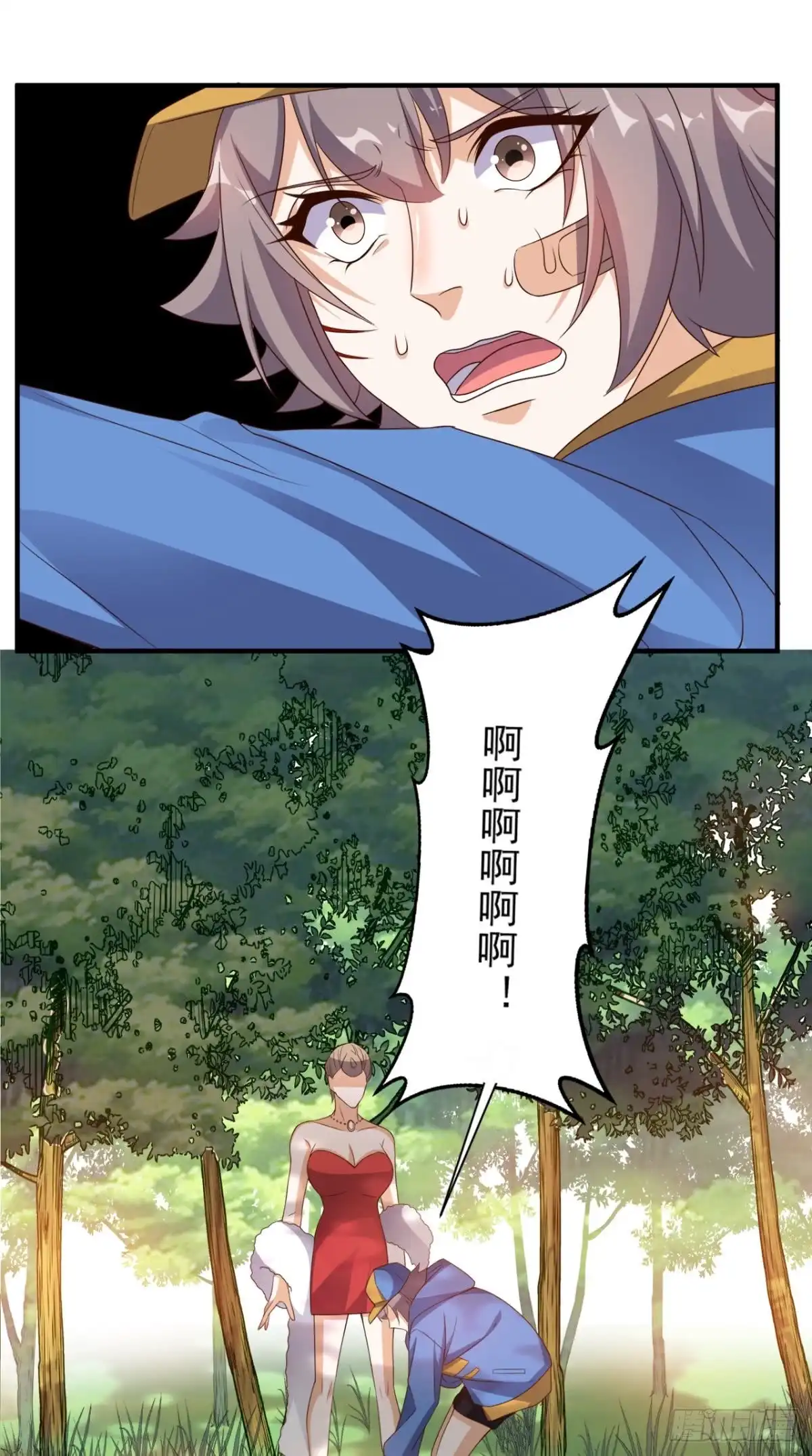 《超级微信》第116话 来战！ 第23页