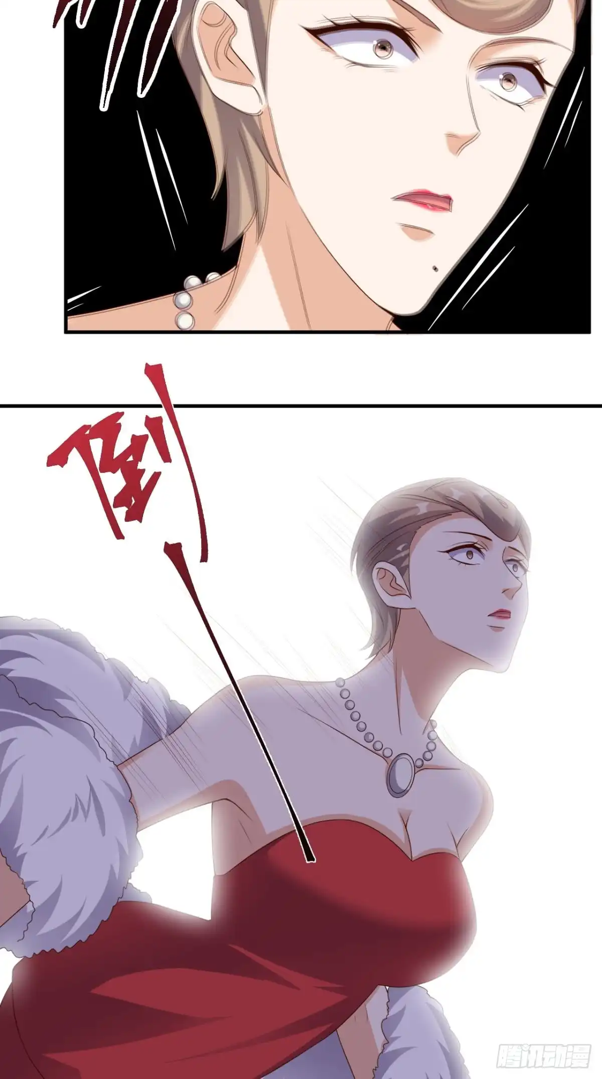 《超级微信》第116话 来战！ 第31页